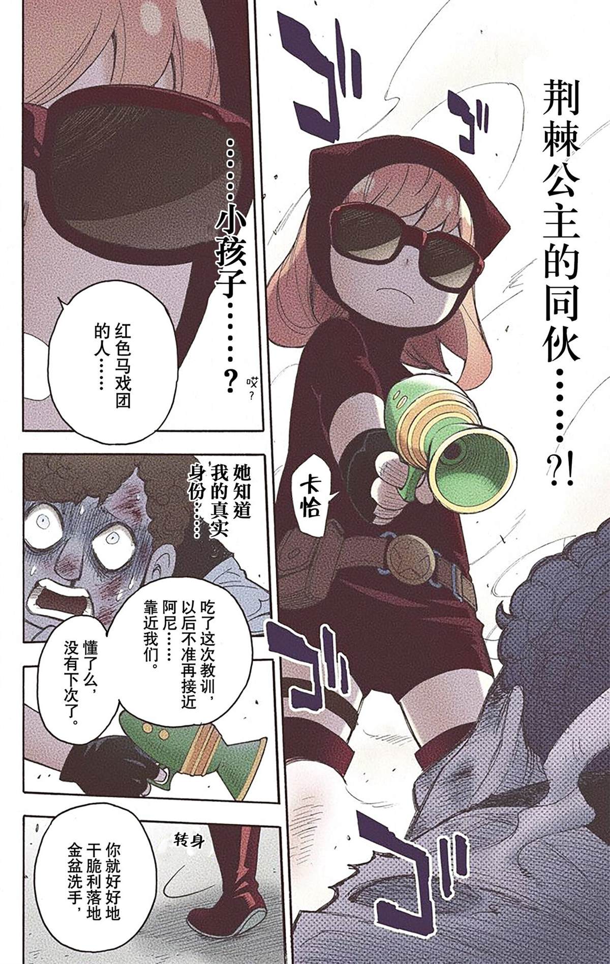 第185页