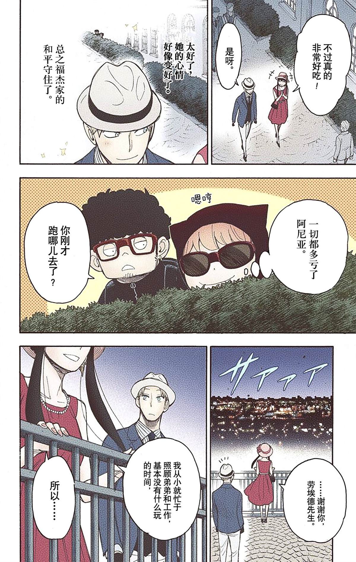 第187页
