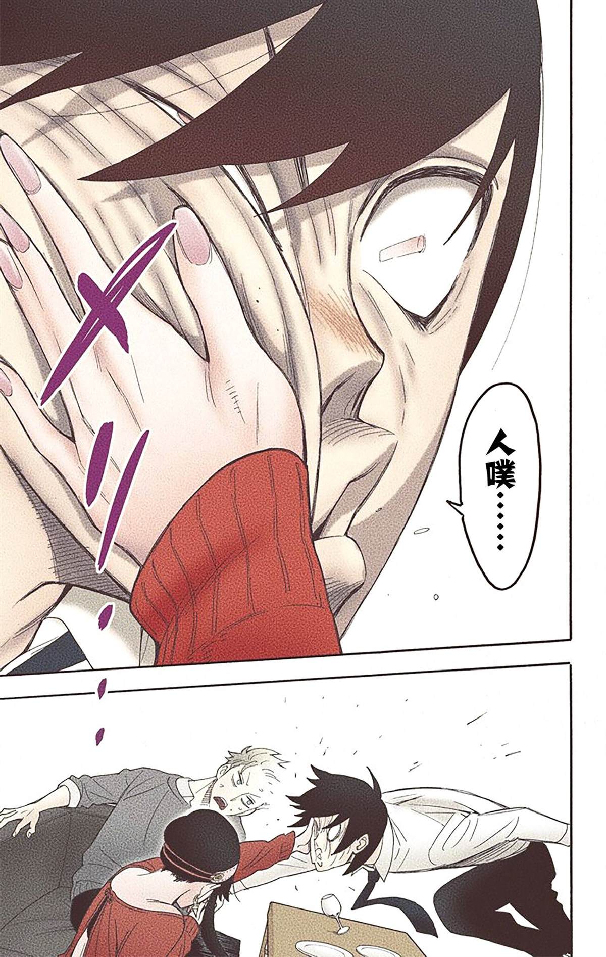 第40页