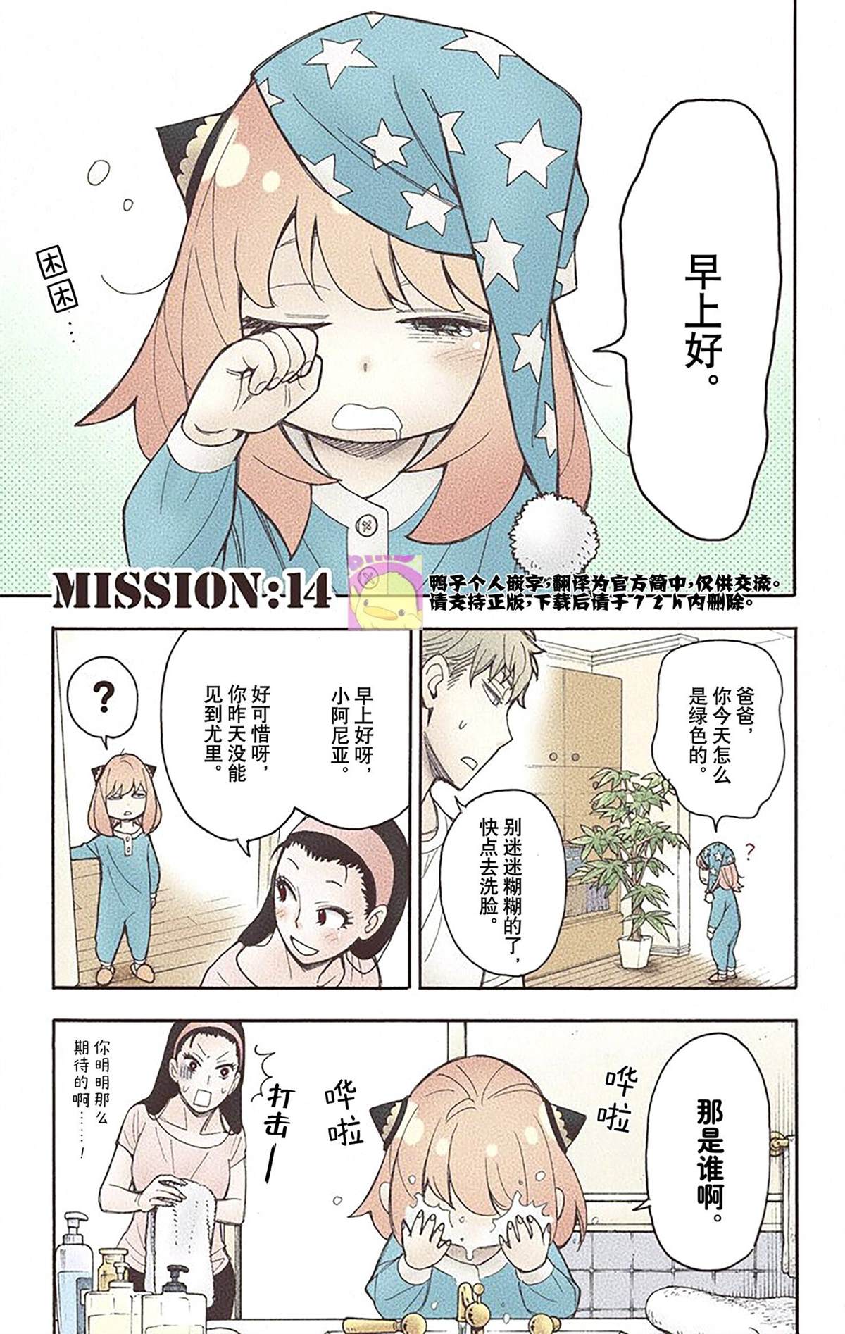 第53页