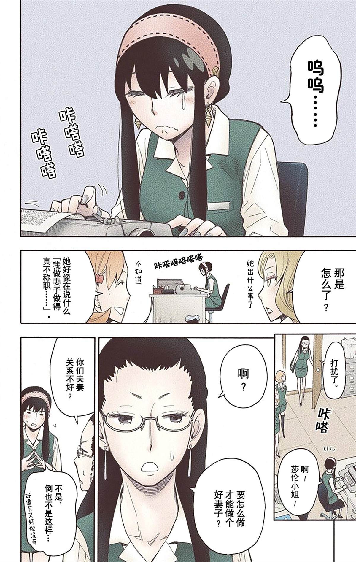第64页