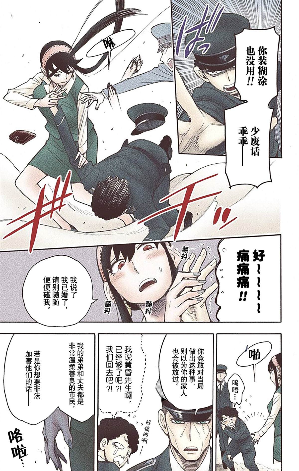 第73页
