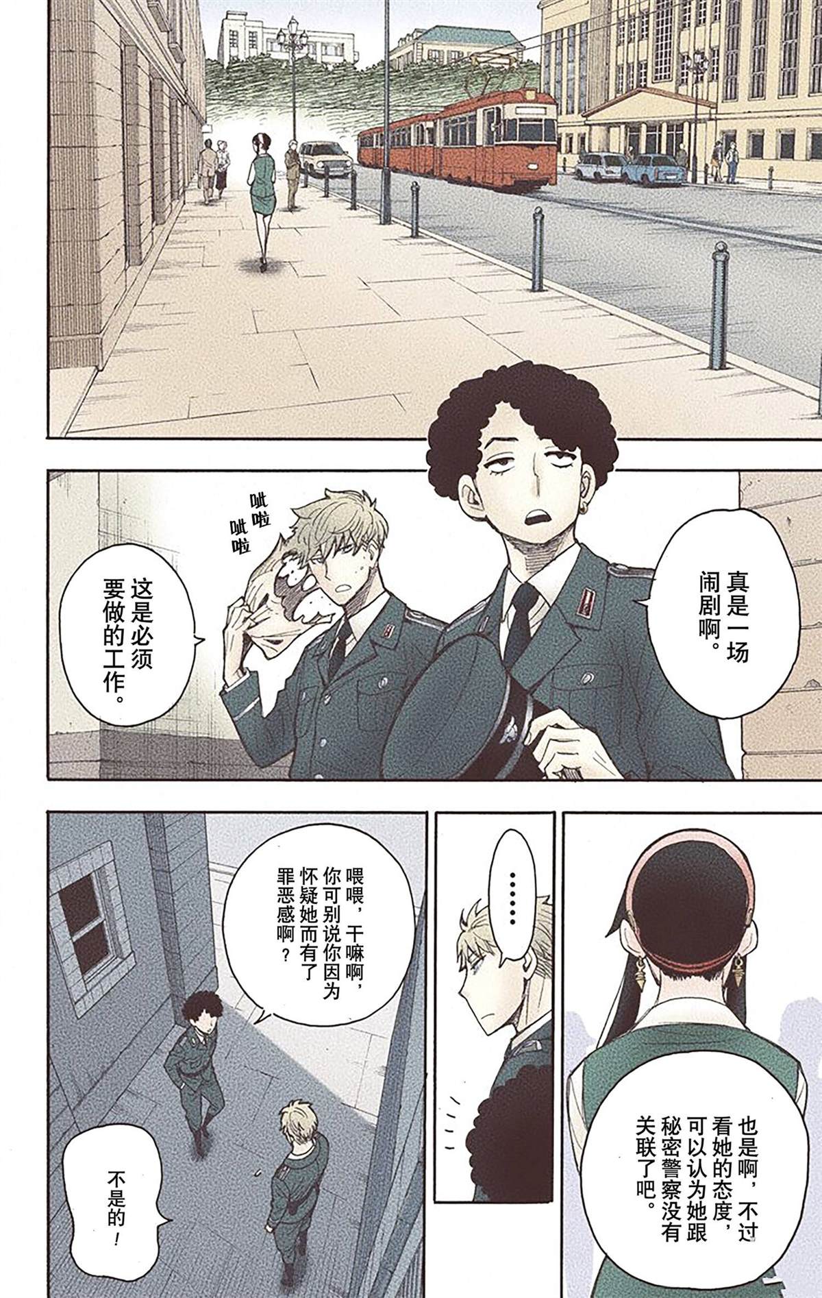 第76页