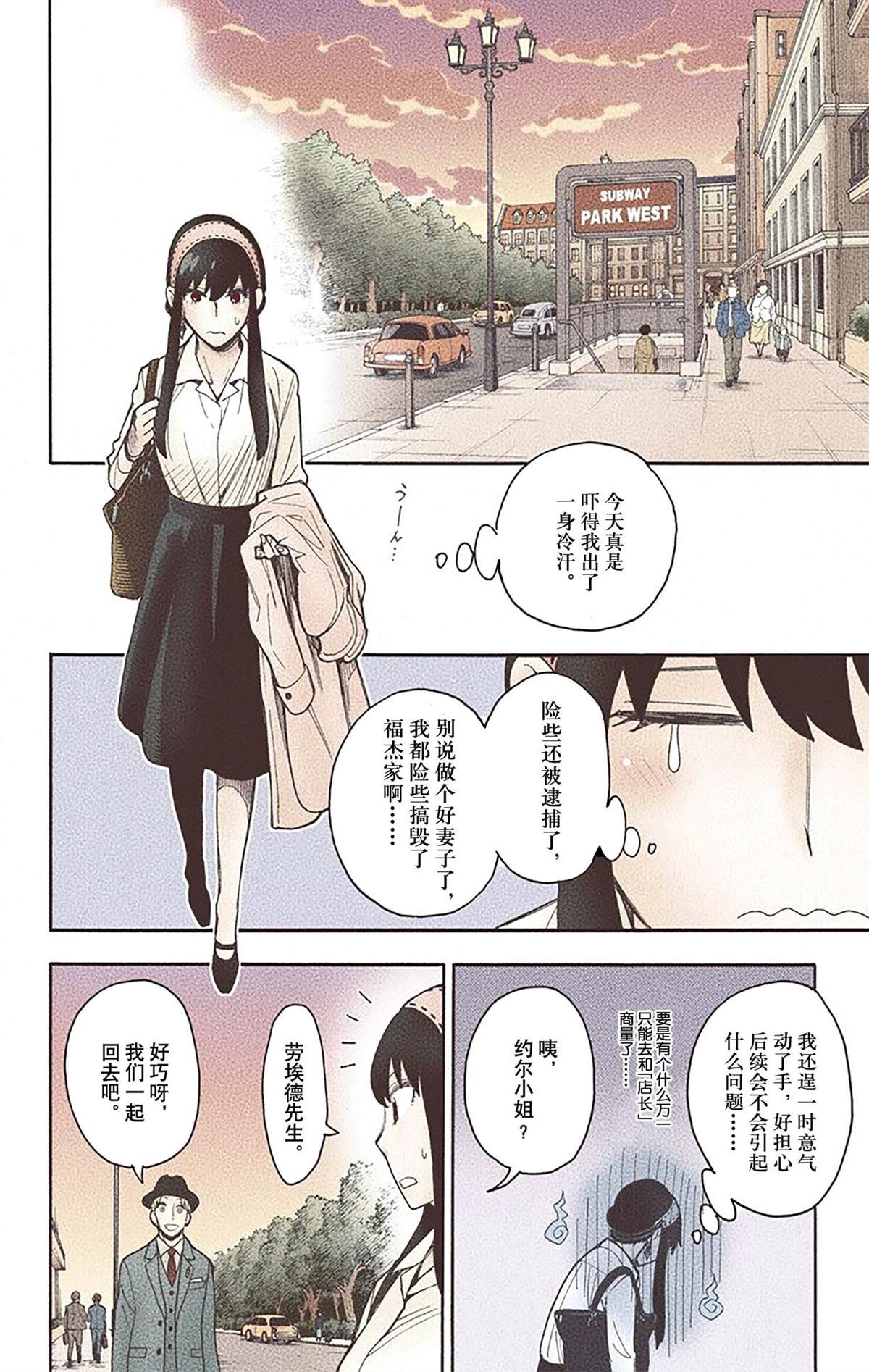 第78页