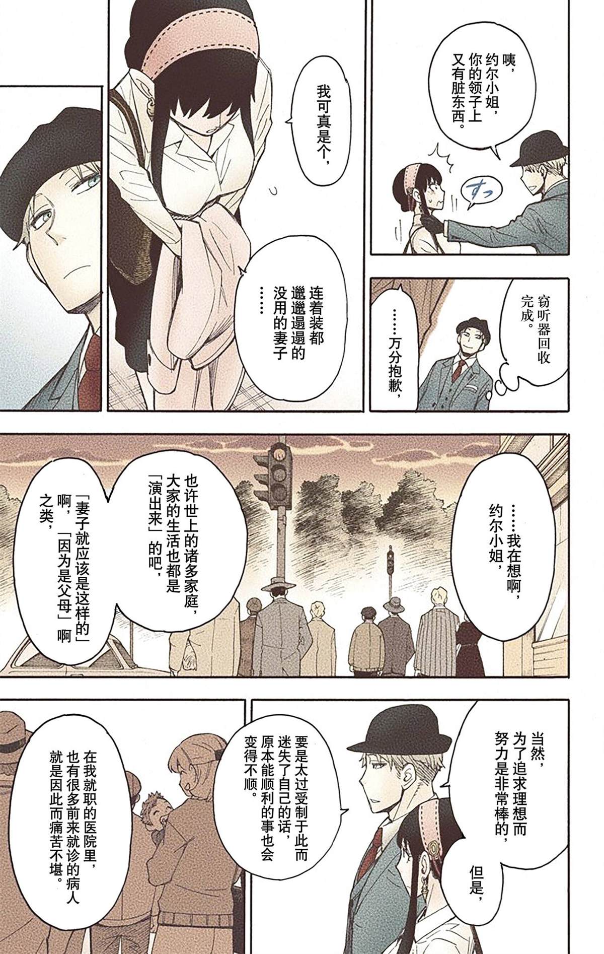 第79页