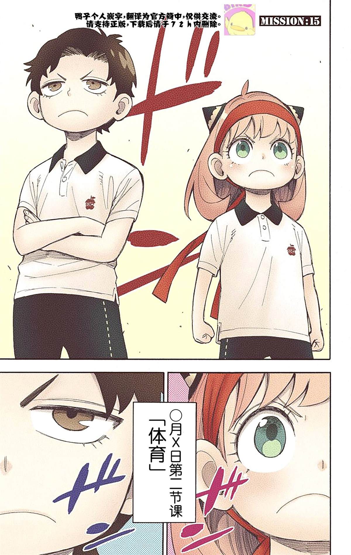 第85页