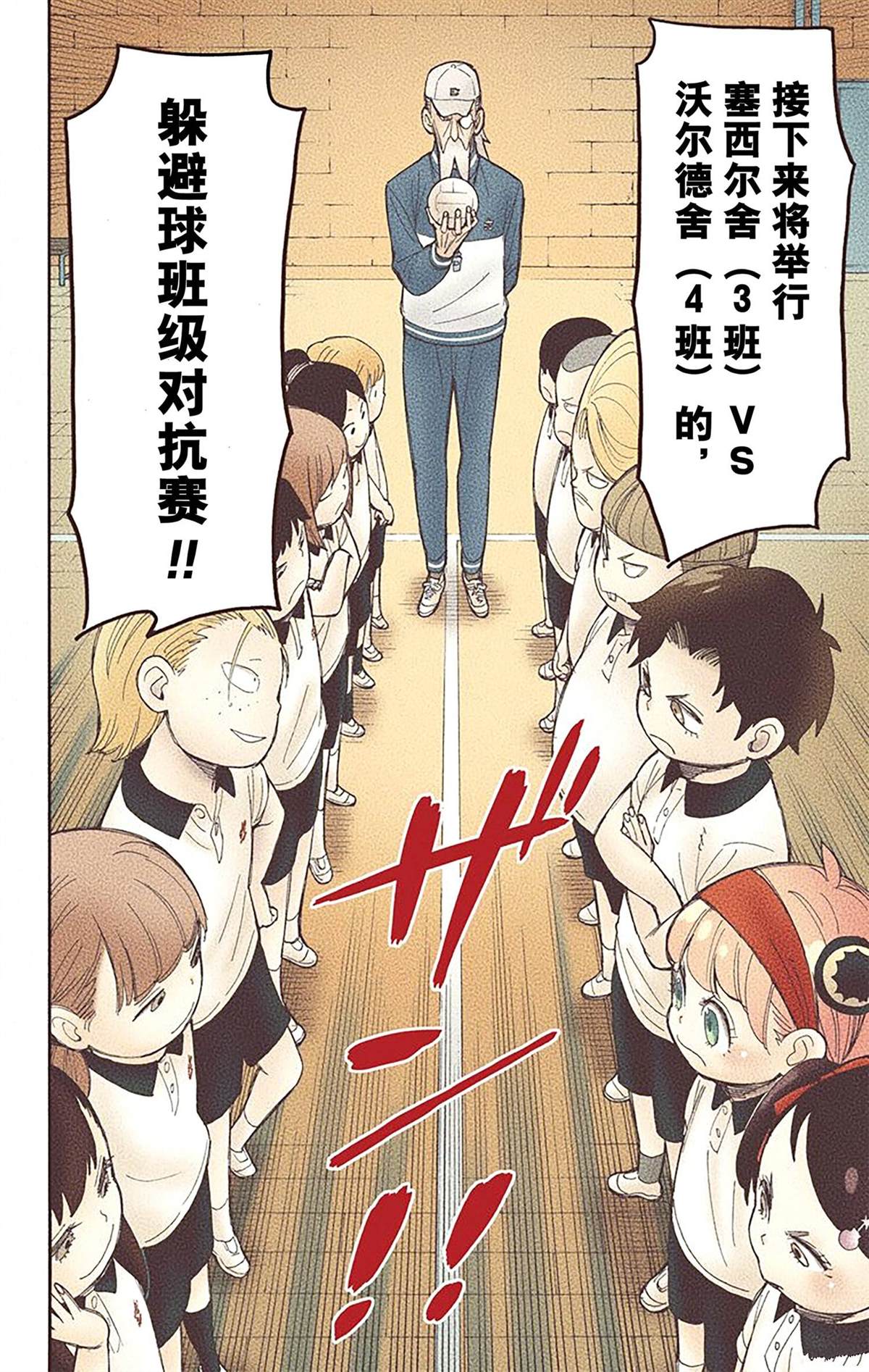 第86页
