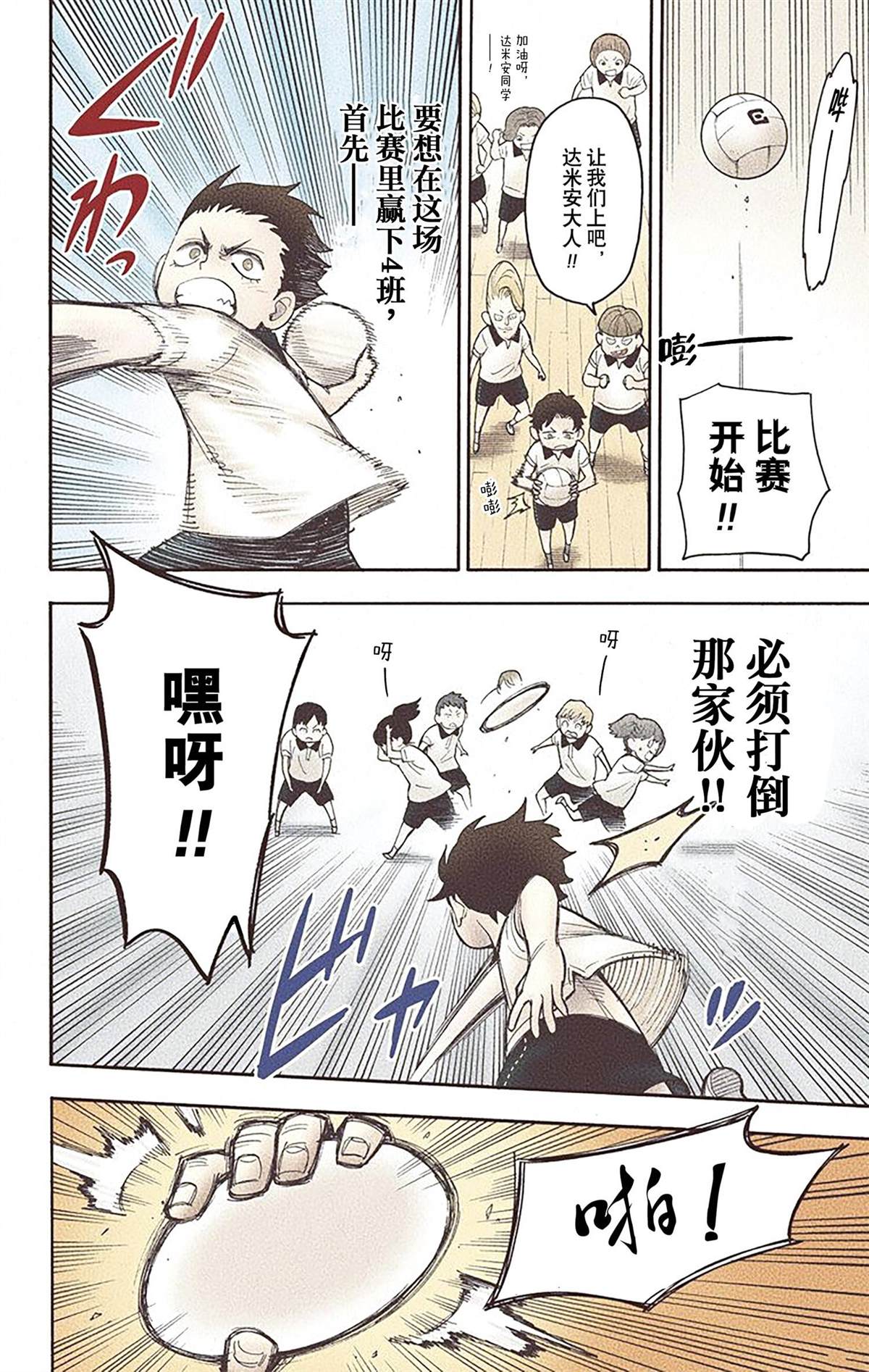 第92页