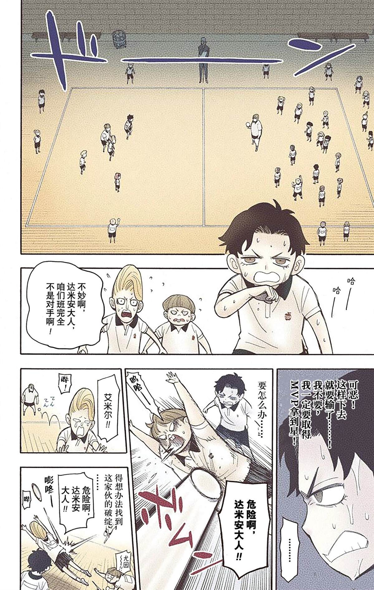 第96页