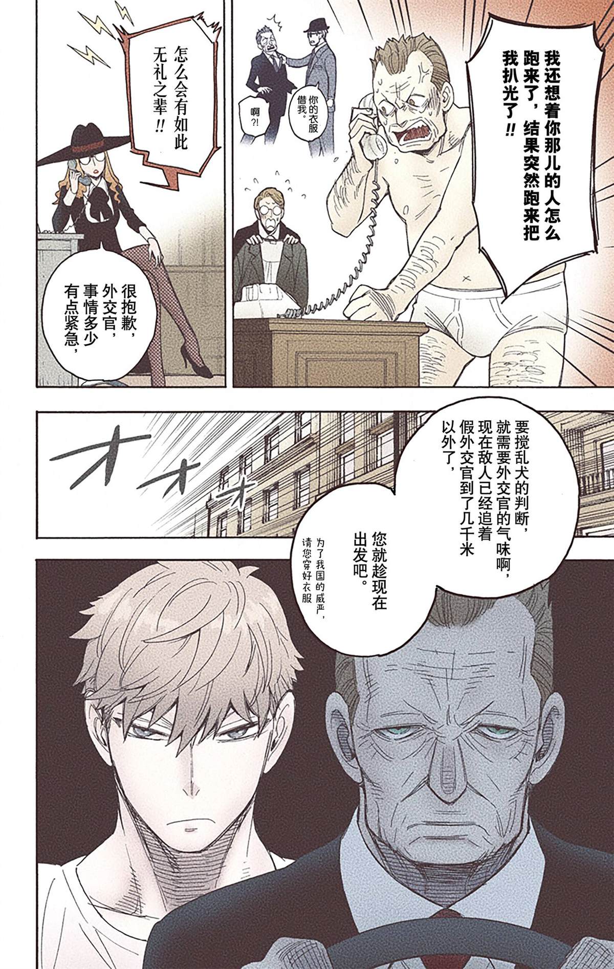 第101页