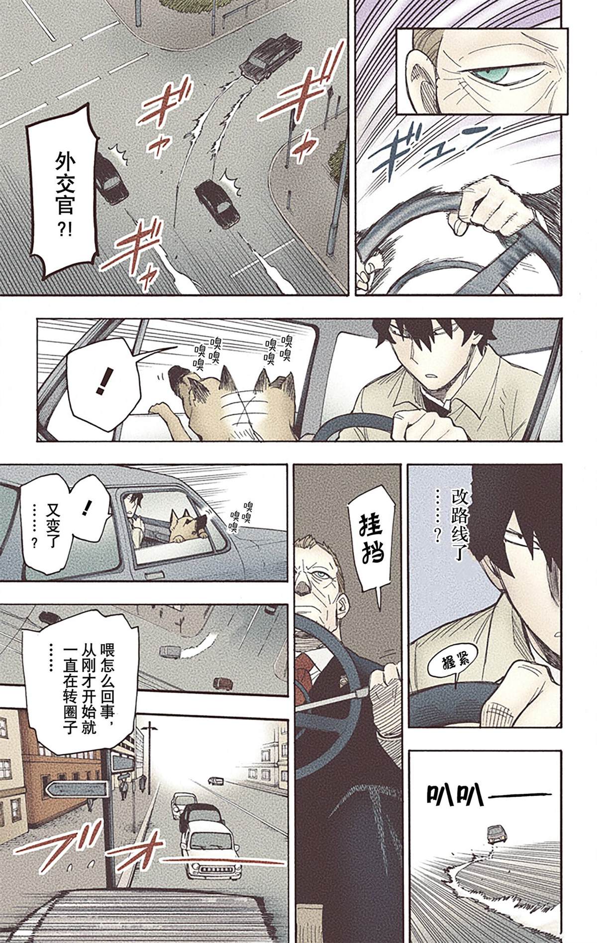第102页