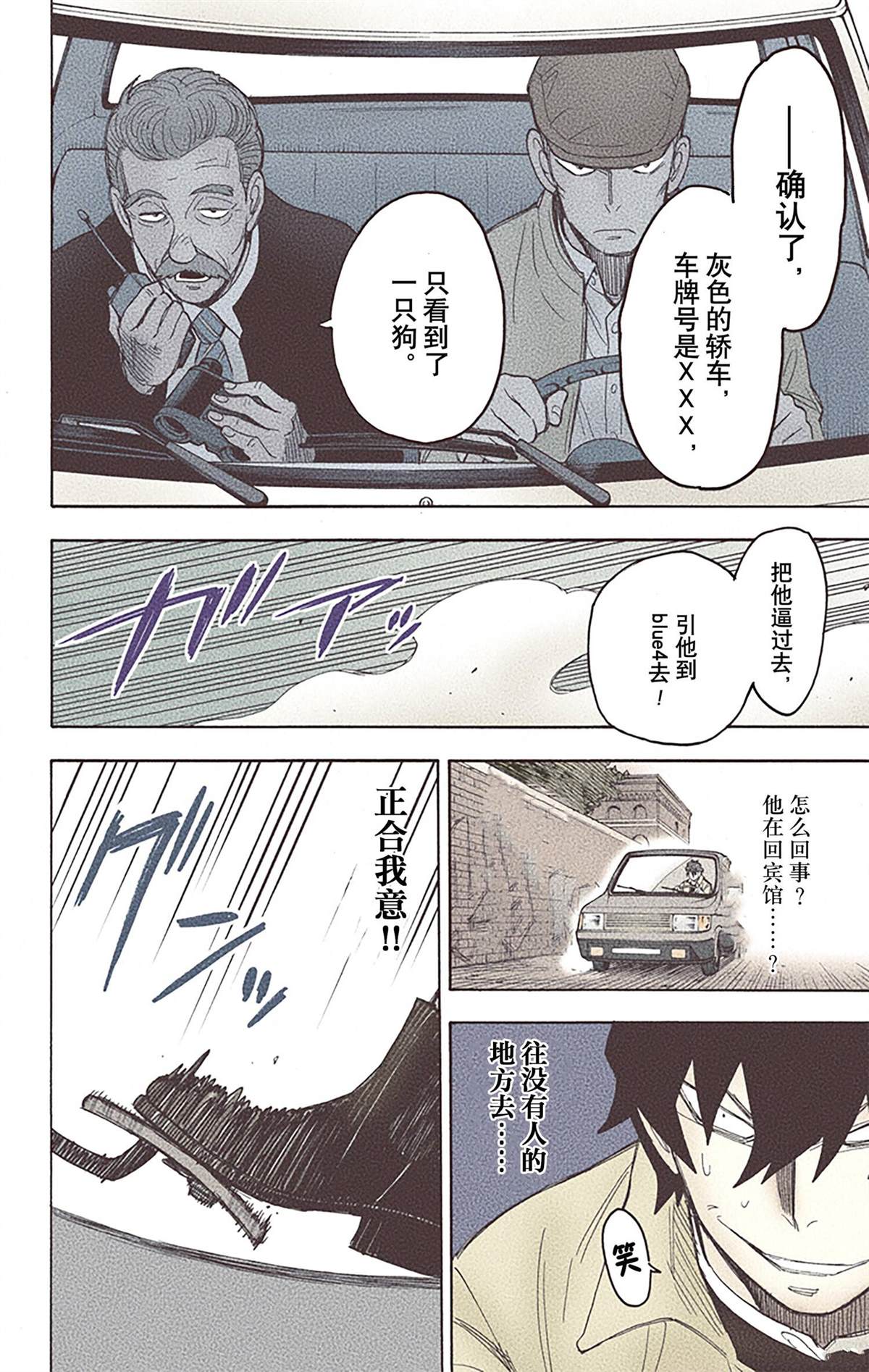 第103页