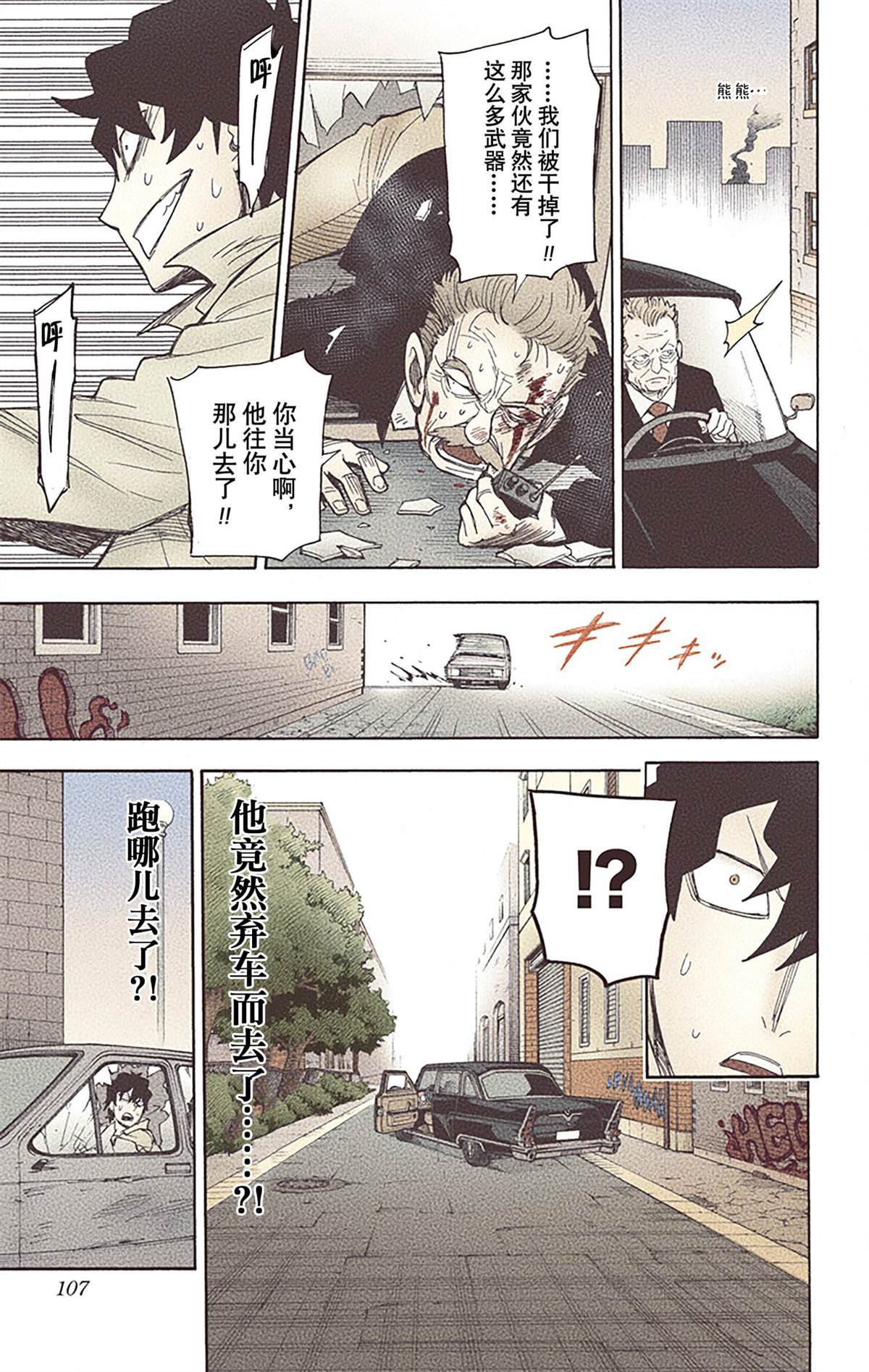 第106页
