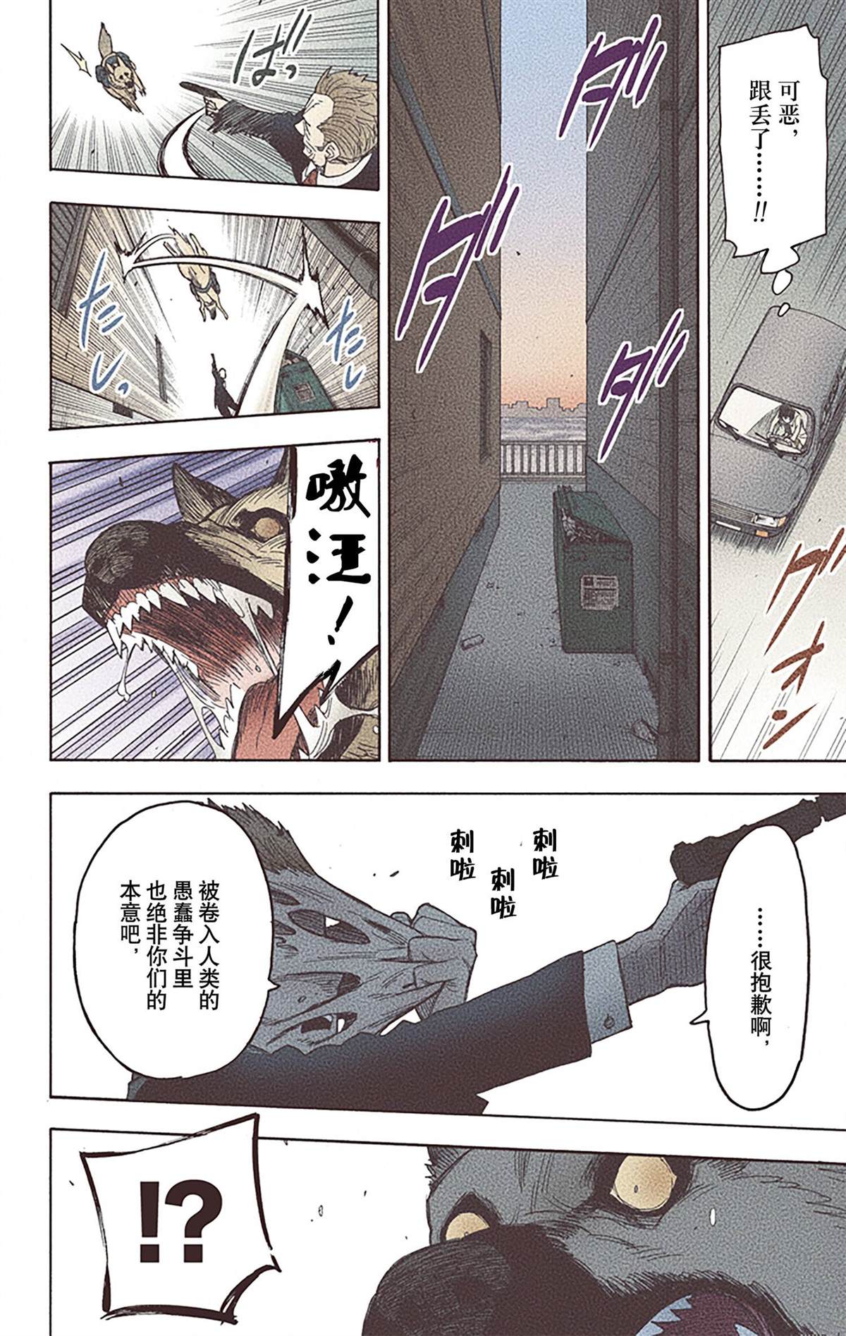 第109页