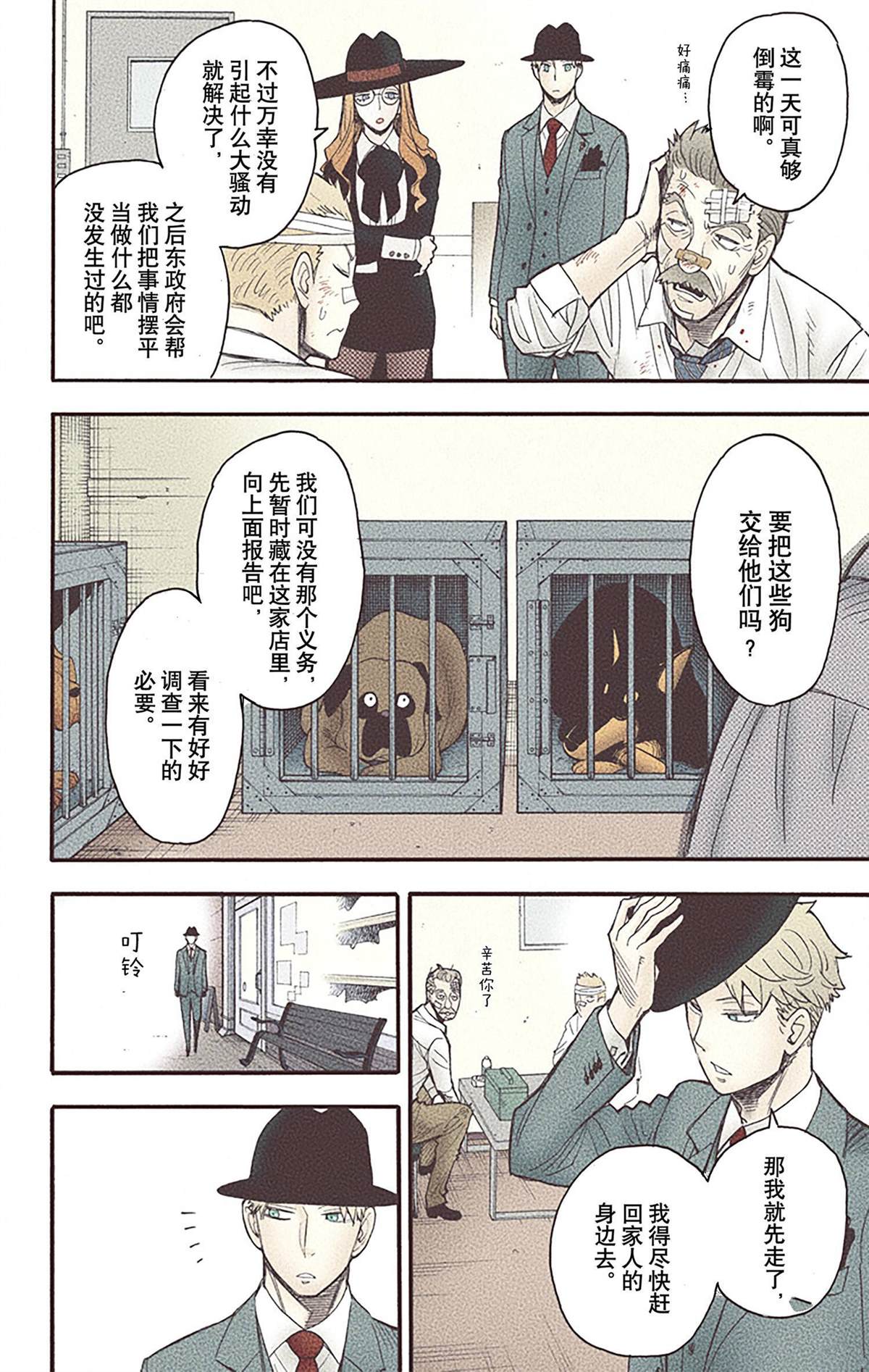 第121页