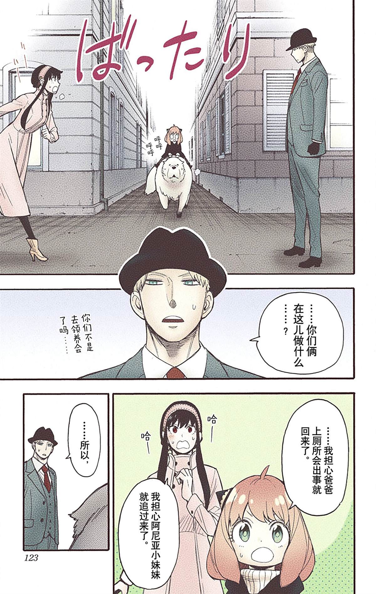 第122页