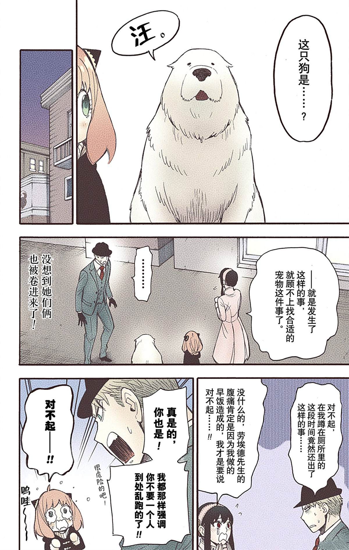 第123页