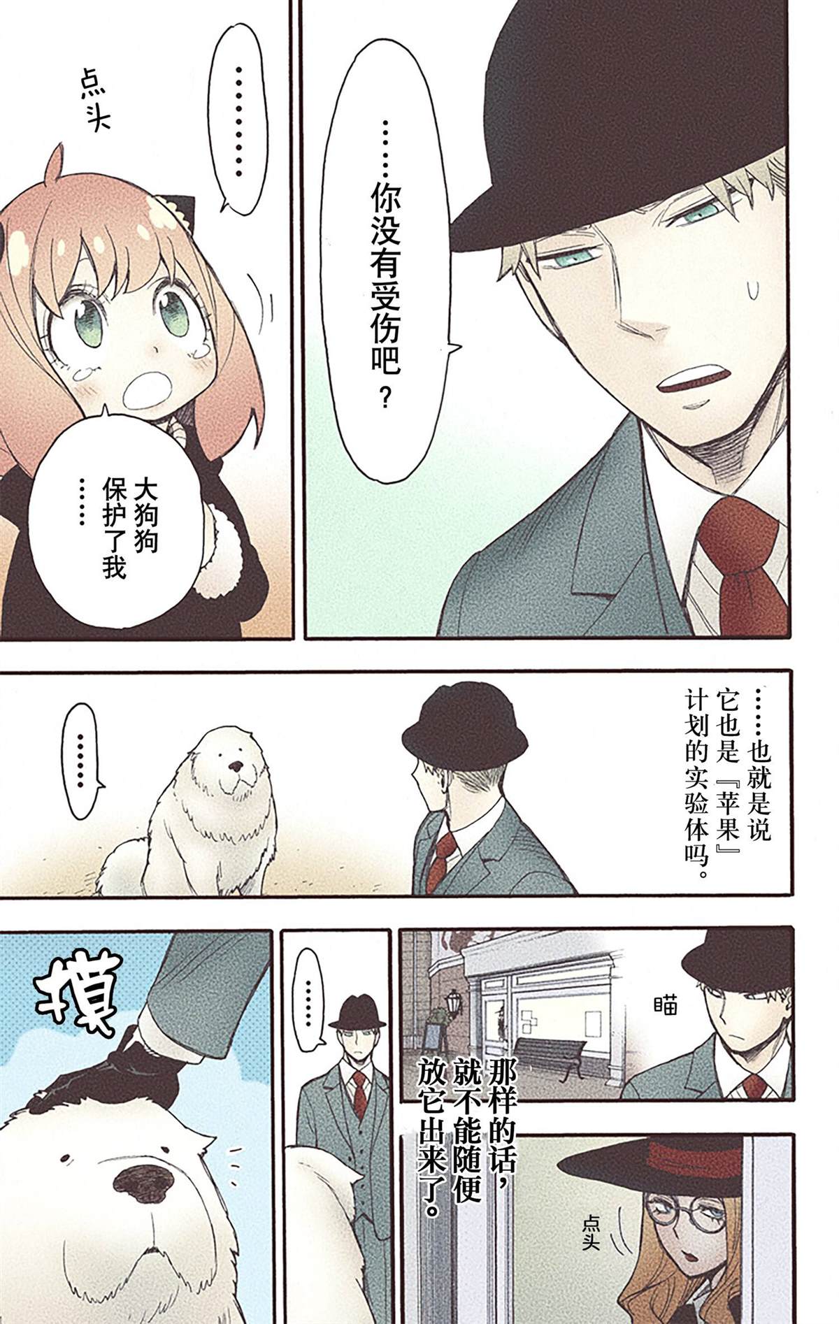 第124页