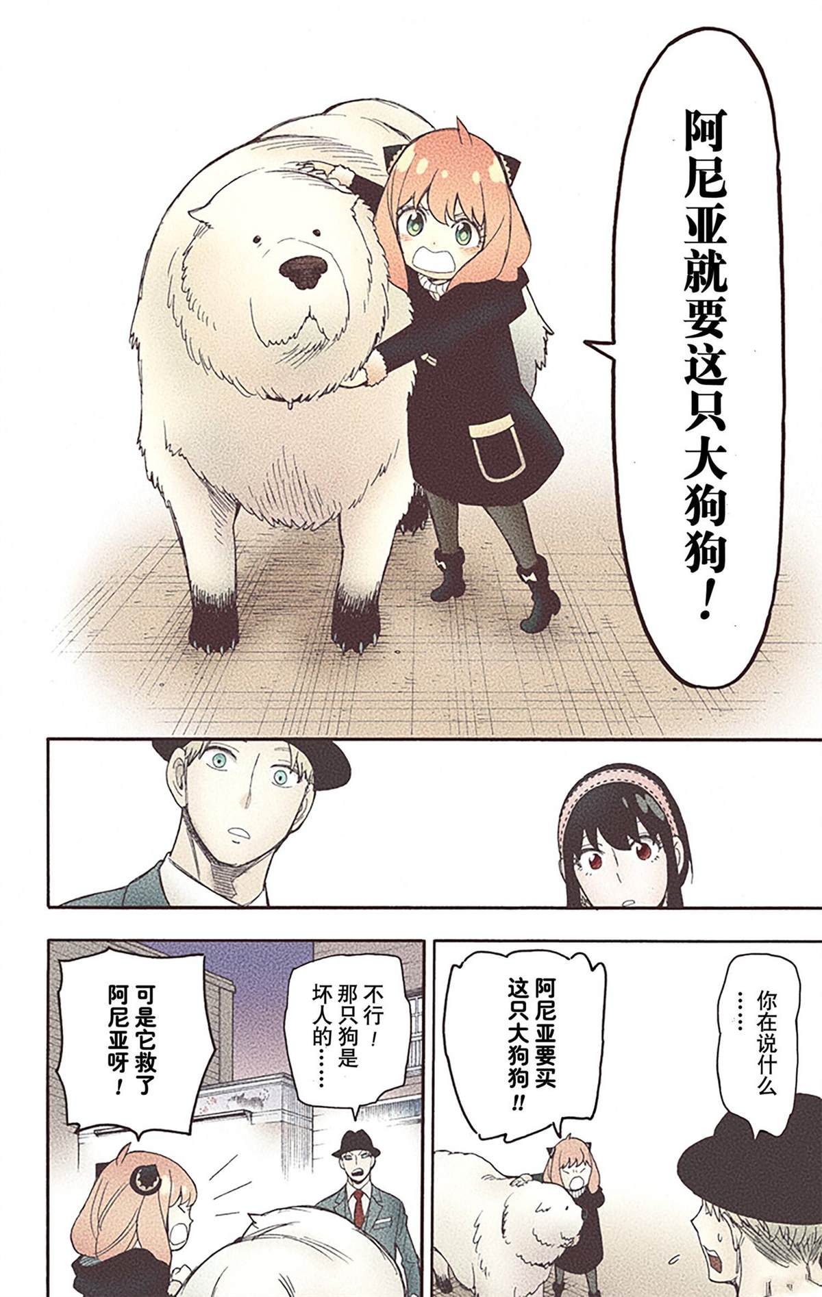 第127页