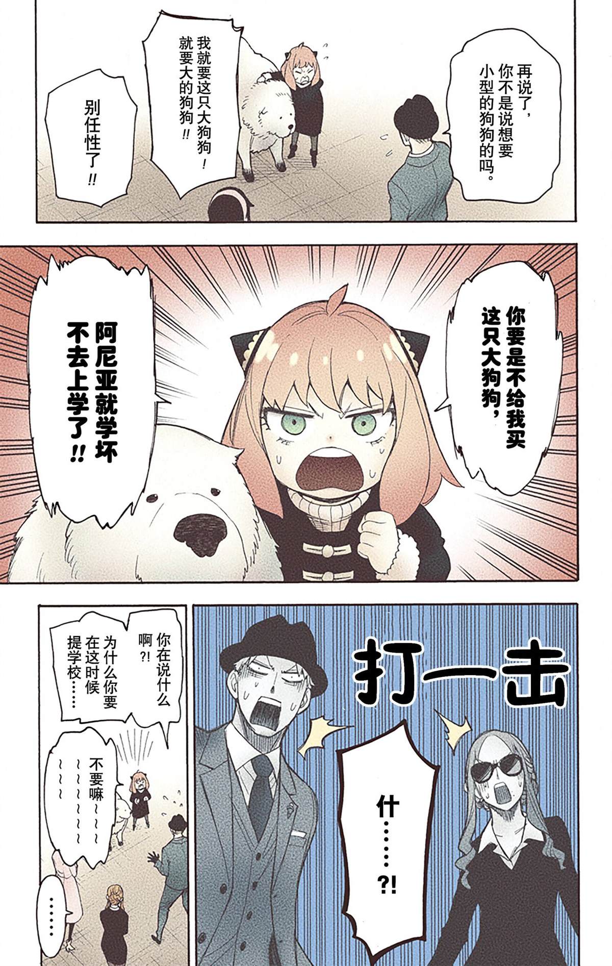 第128页