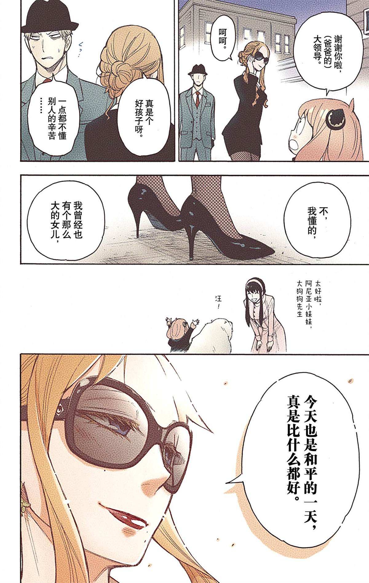 第131页