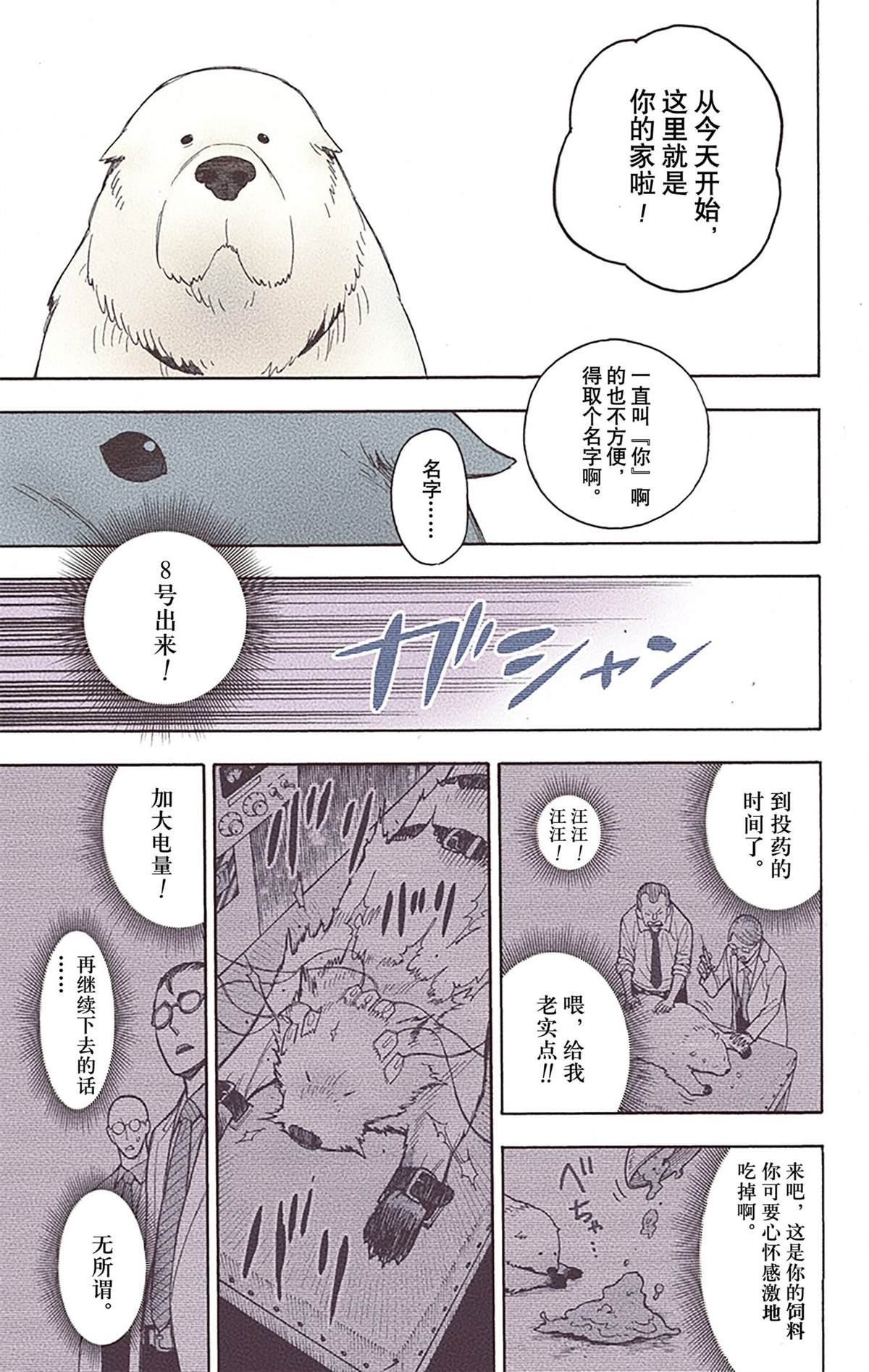 第136页