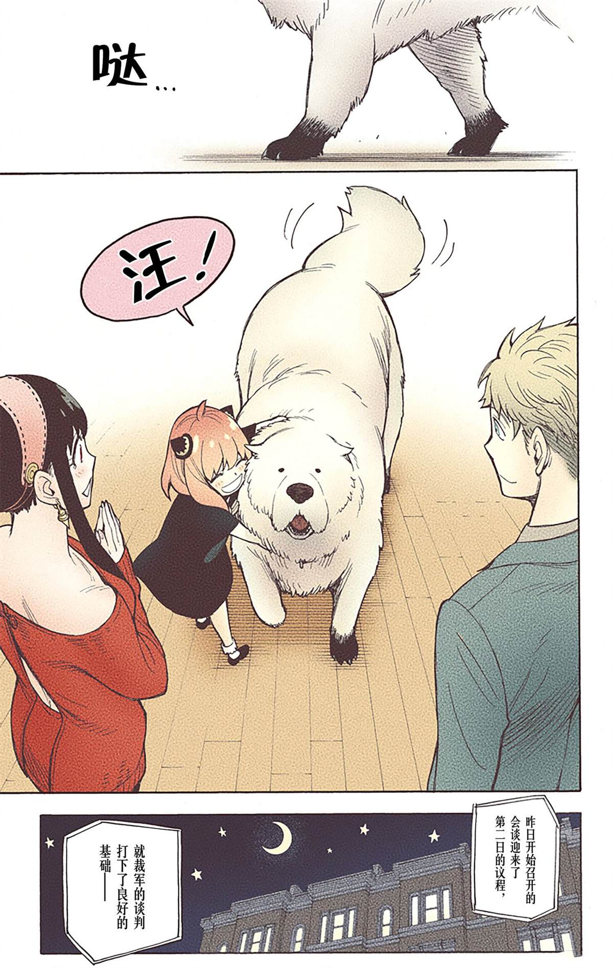 第138页