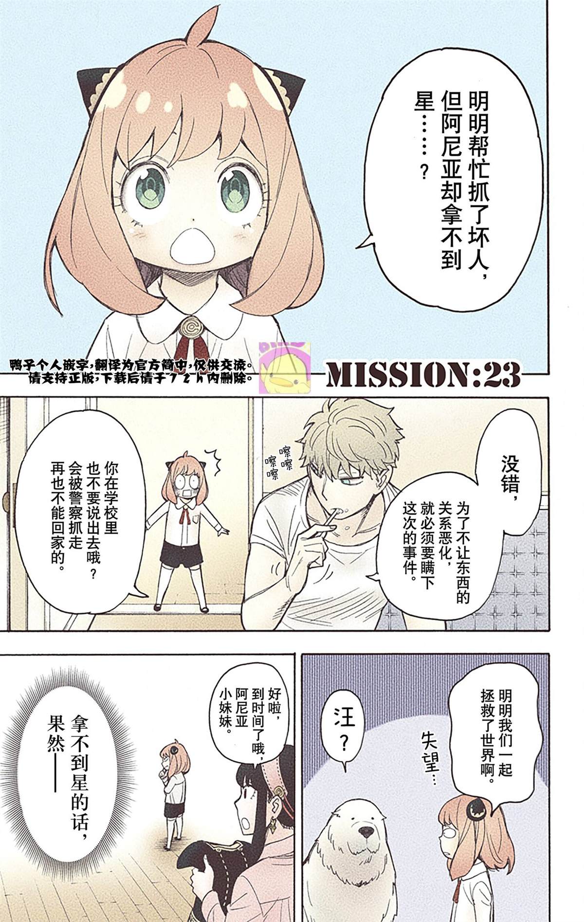 第140页