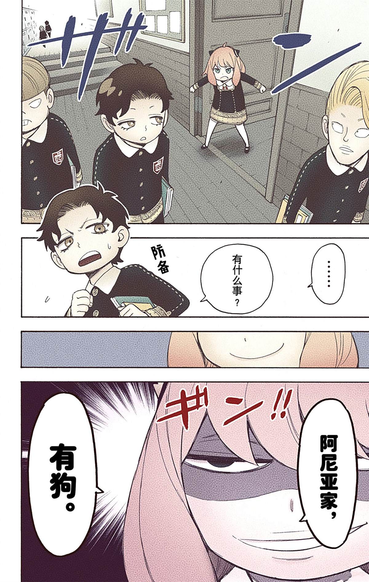 第143页