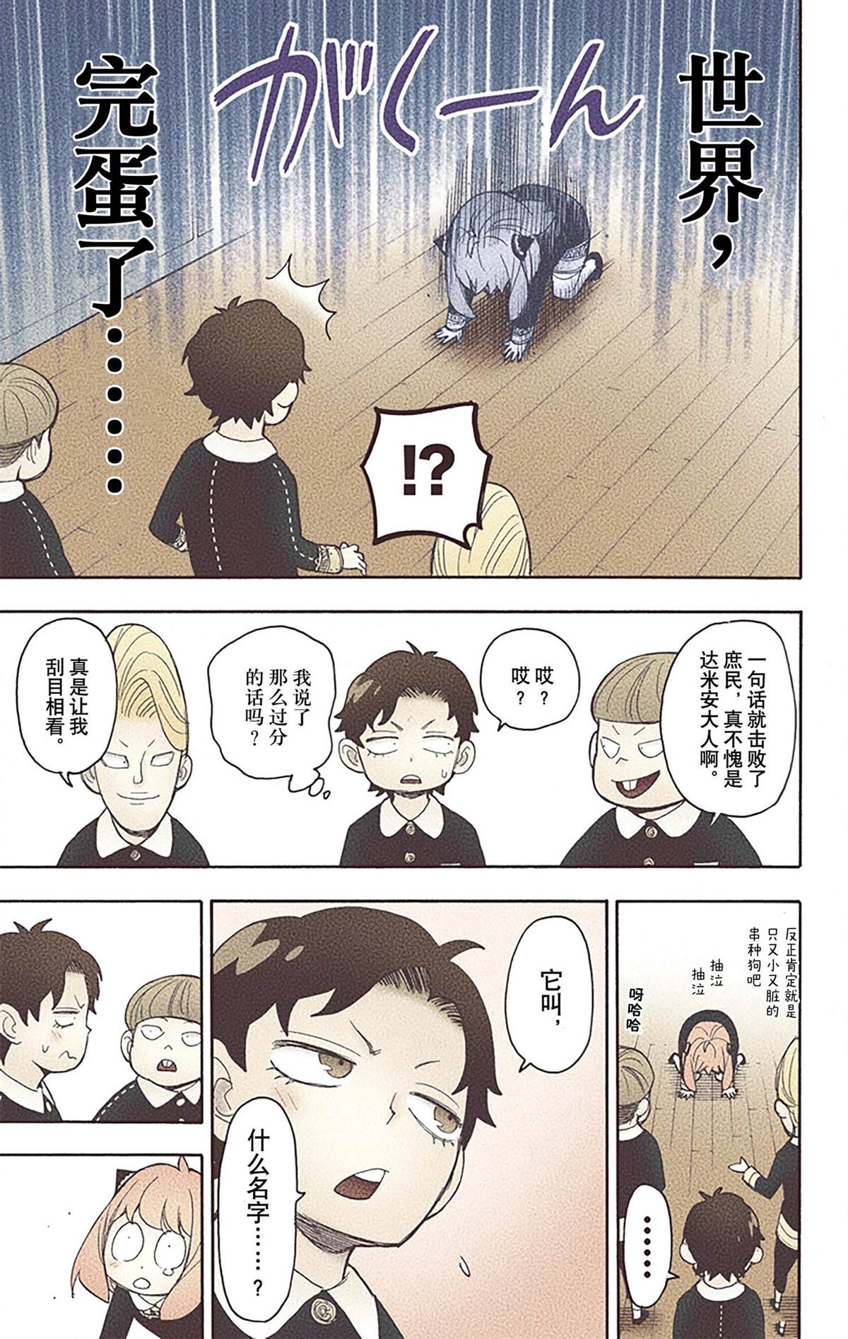 第146页