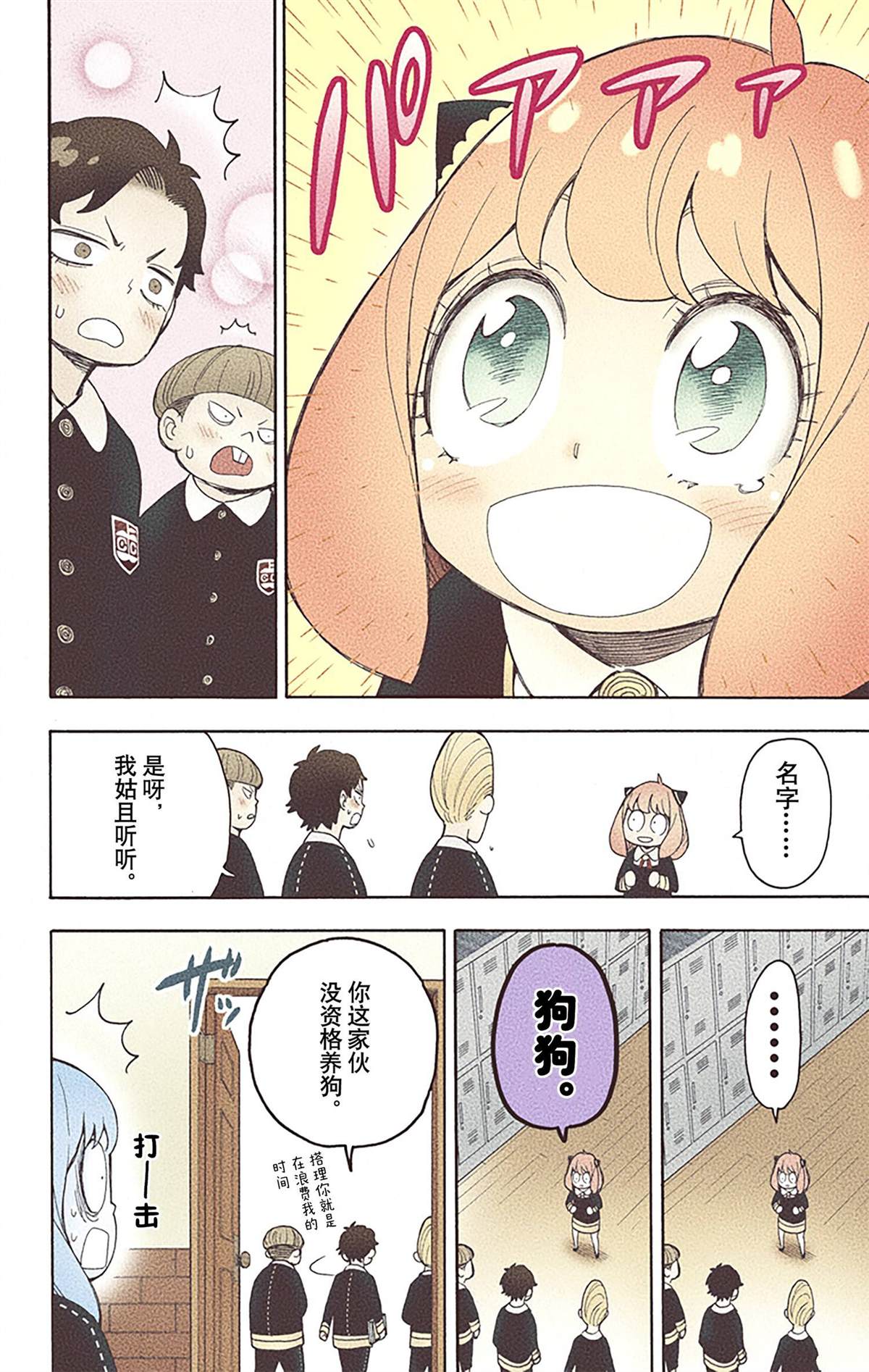 第147页