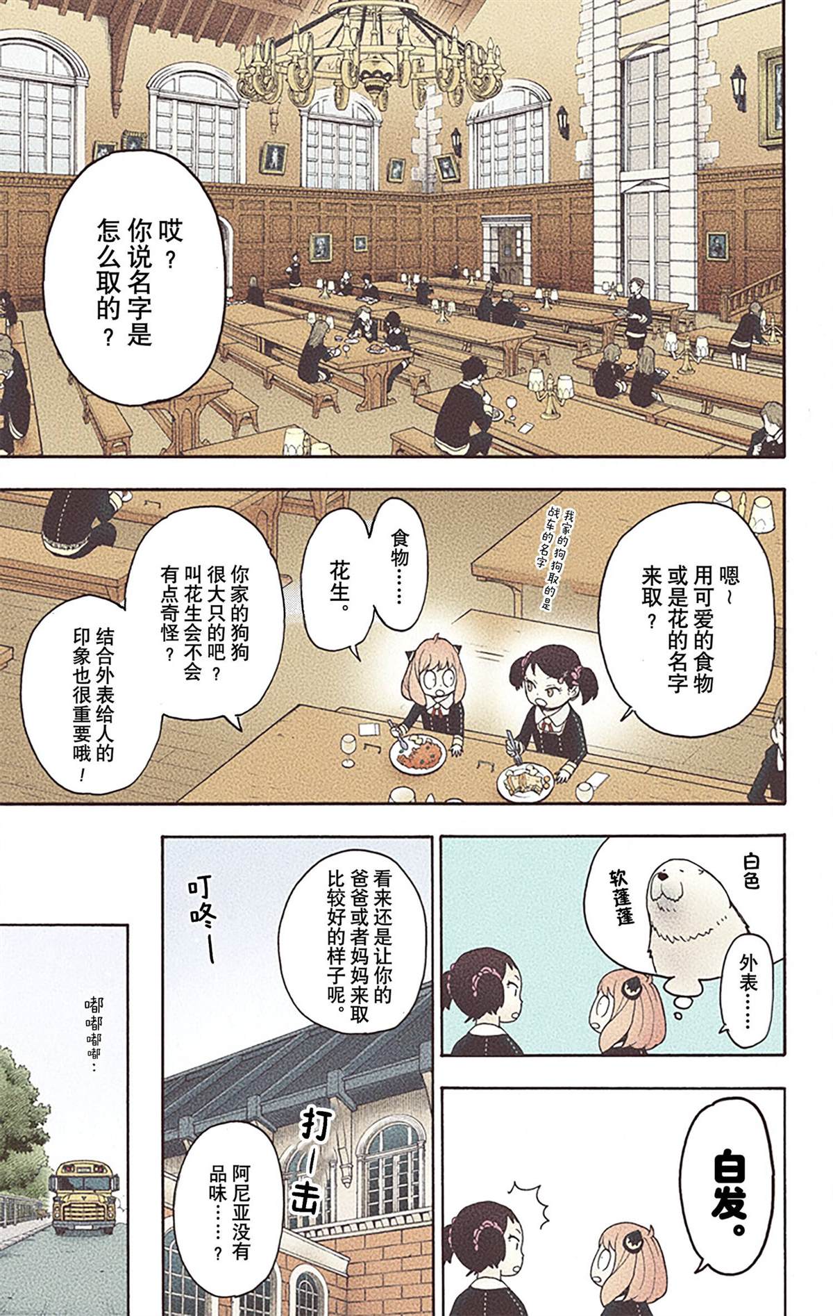 第148页