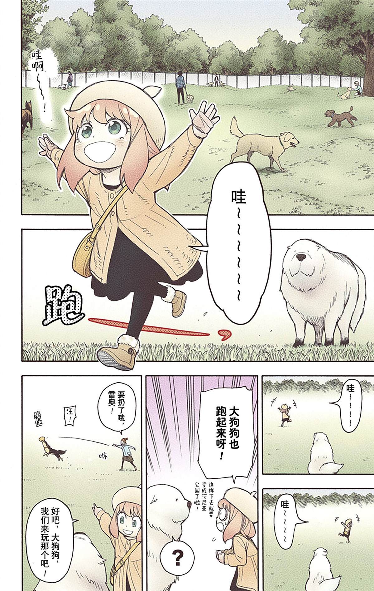第151页