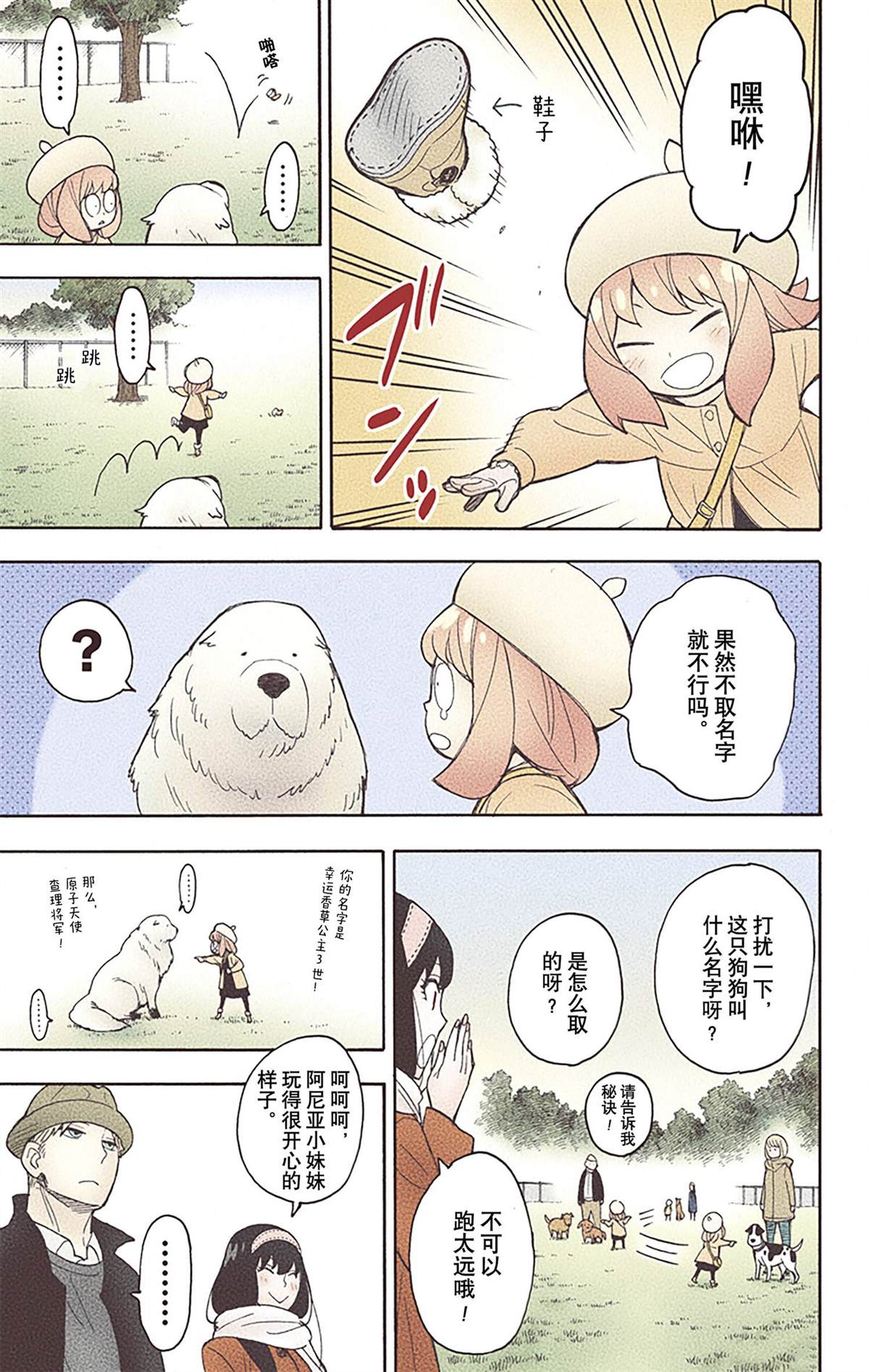 第152页