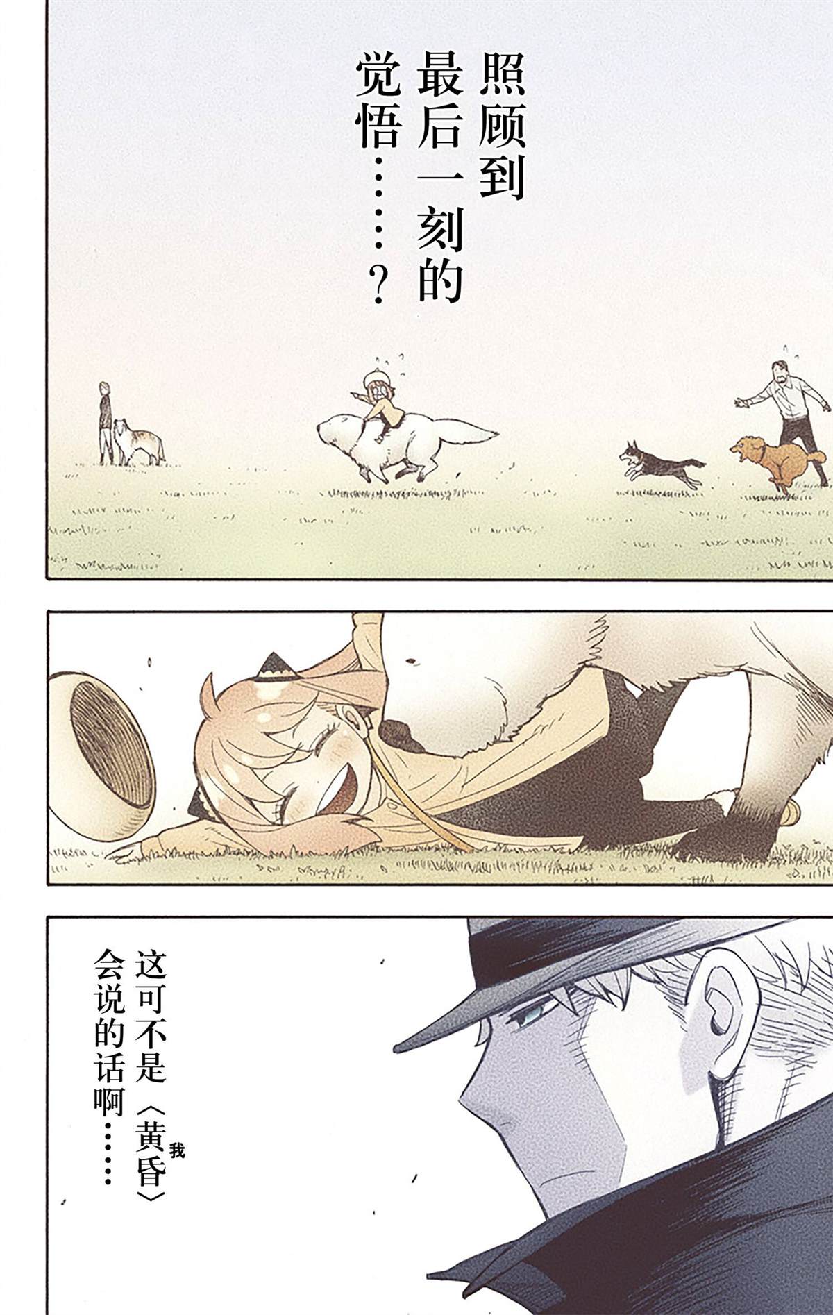 第153页