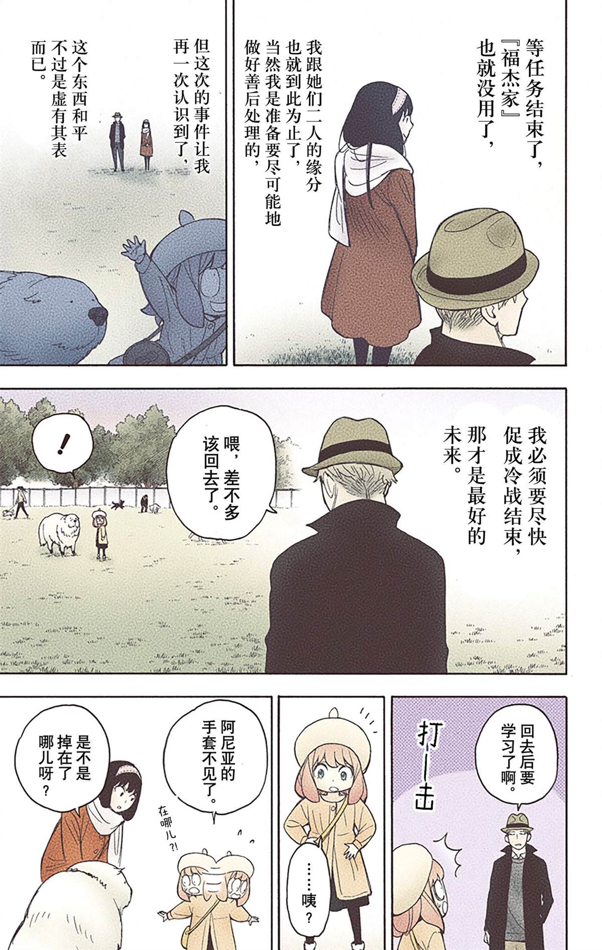 第154页