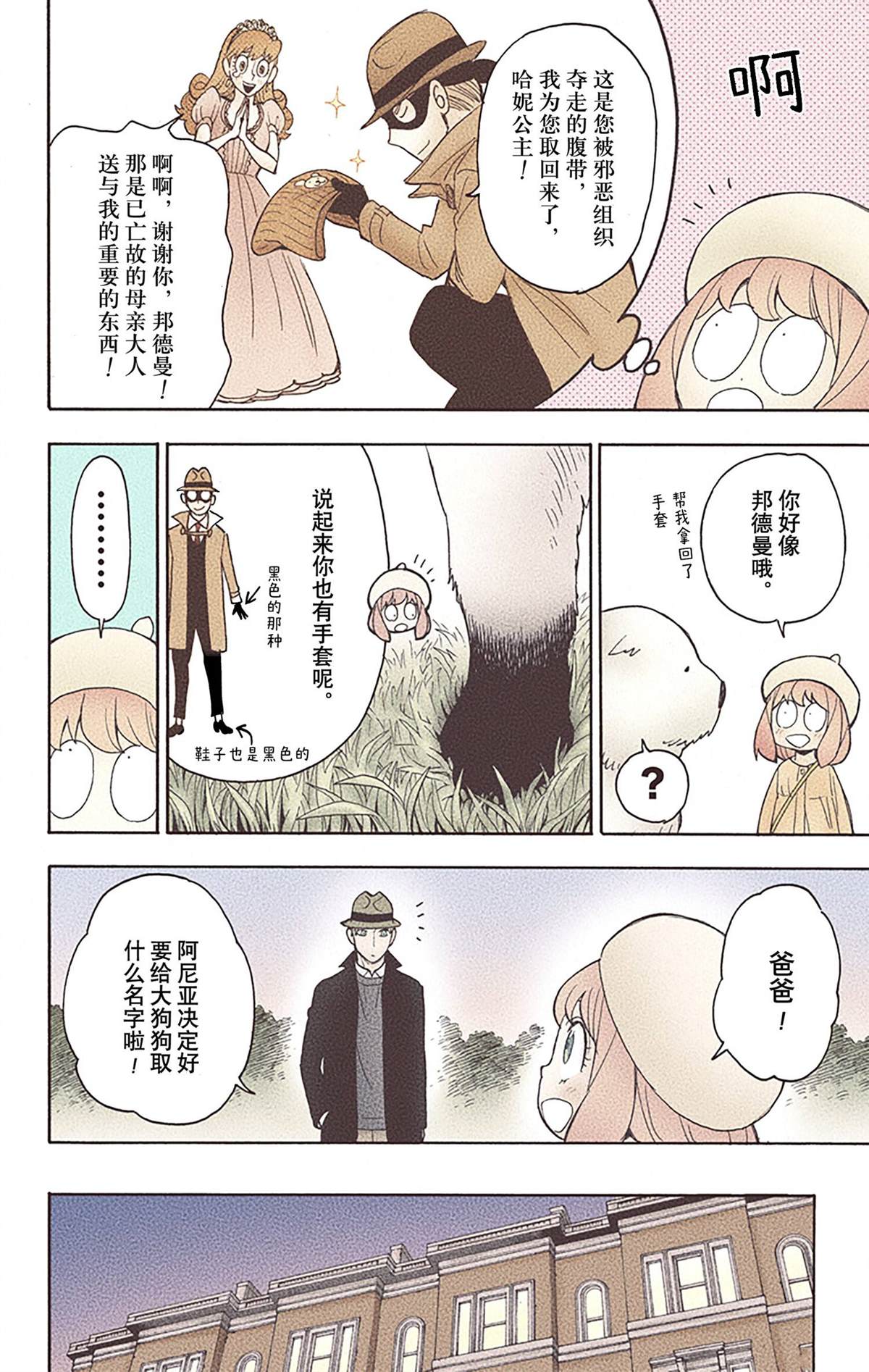 第157页