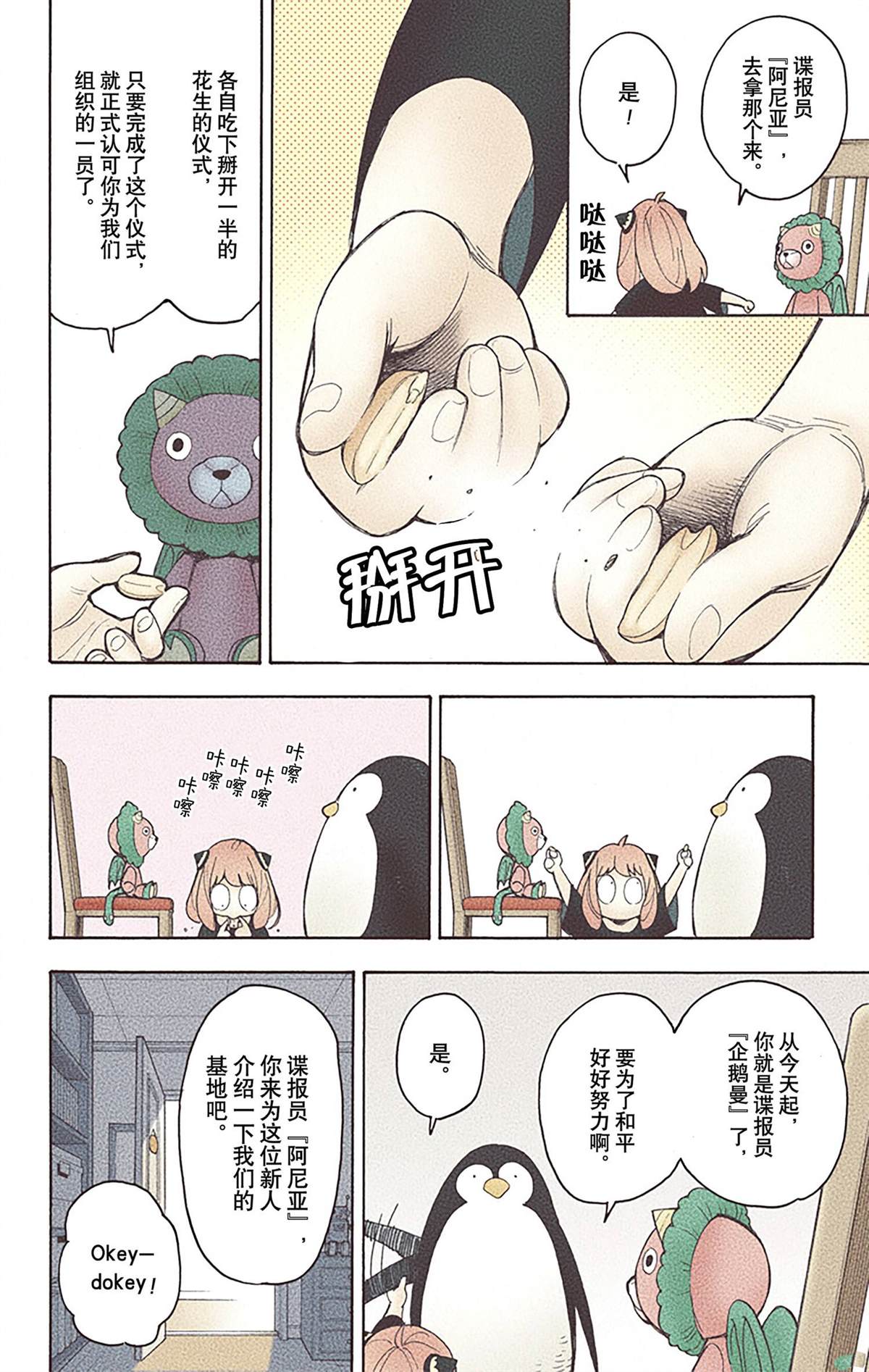 第165页