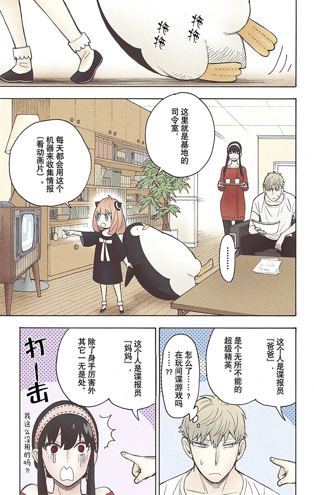 第166页