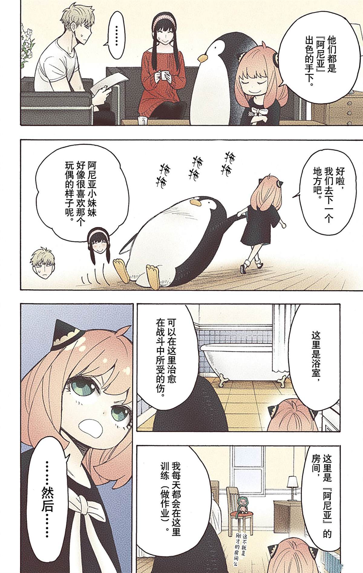第167页