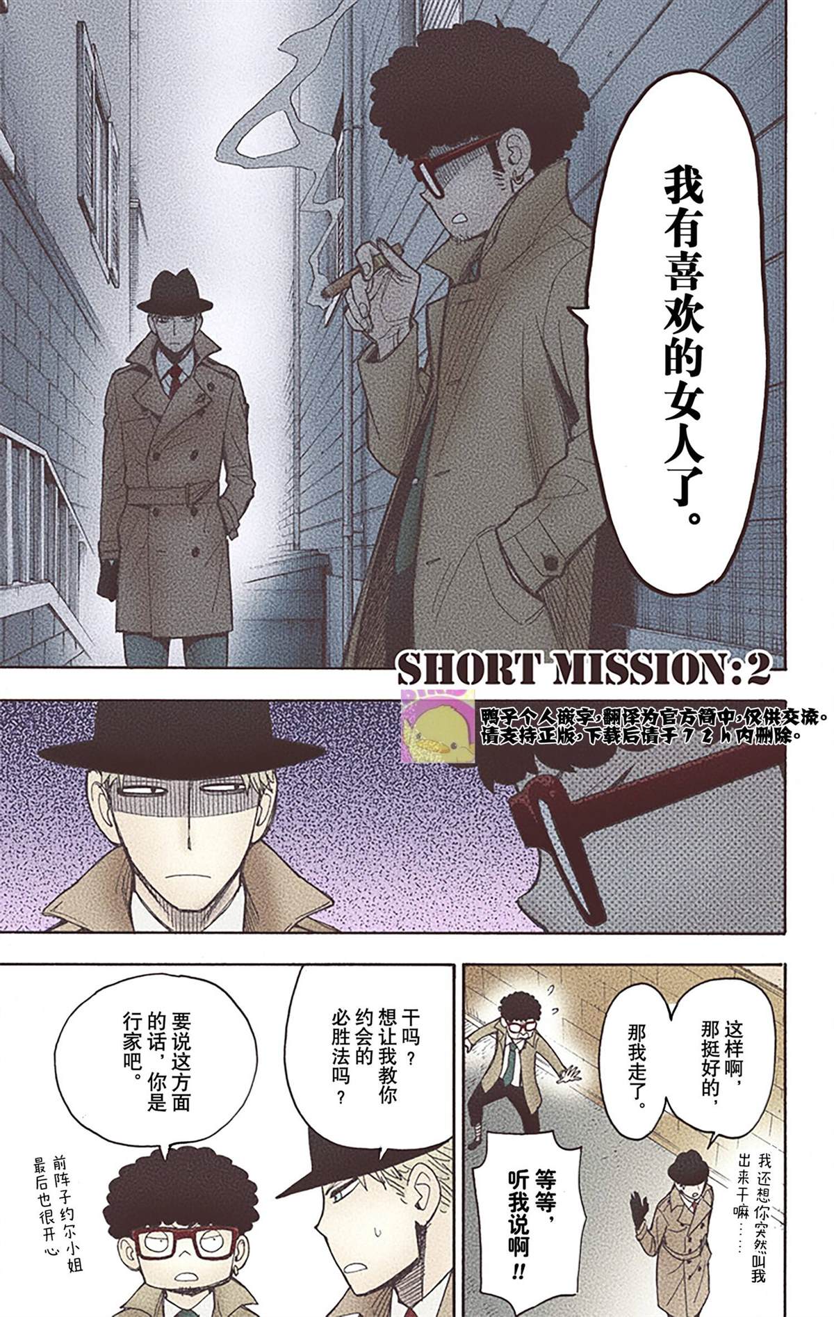 第174页