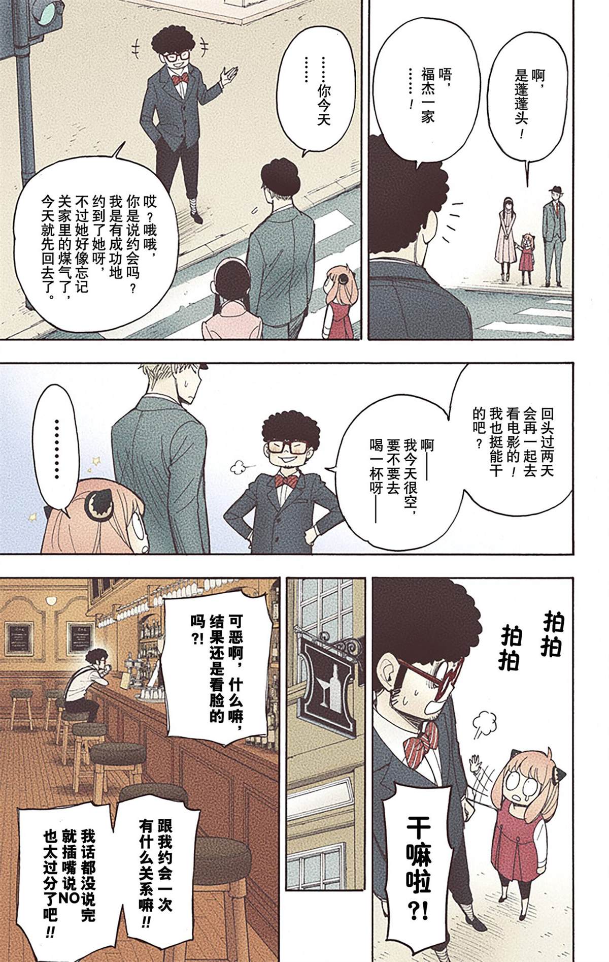 第180页