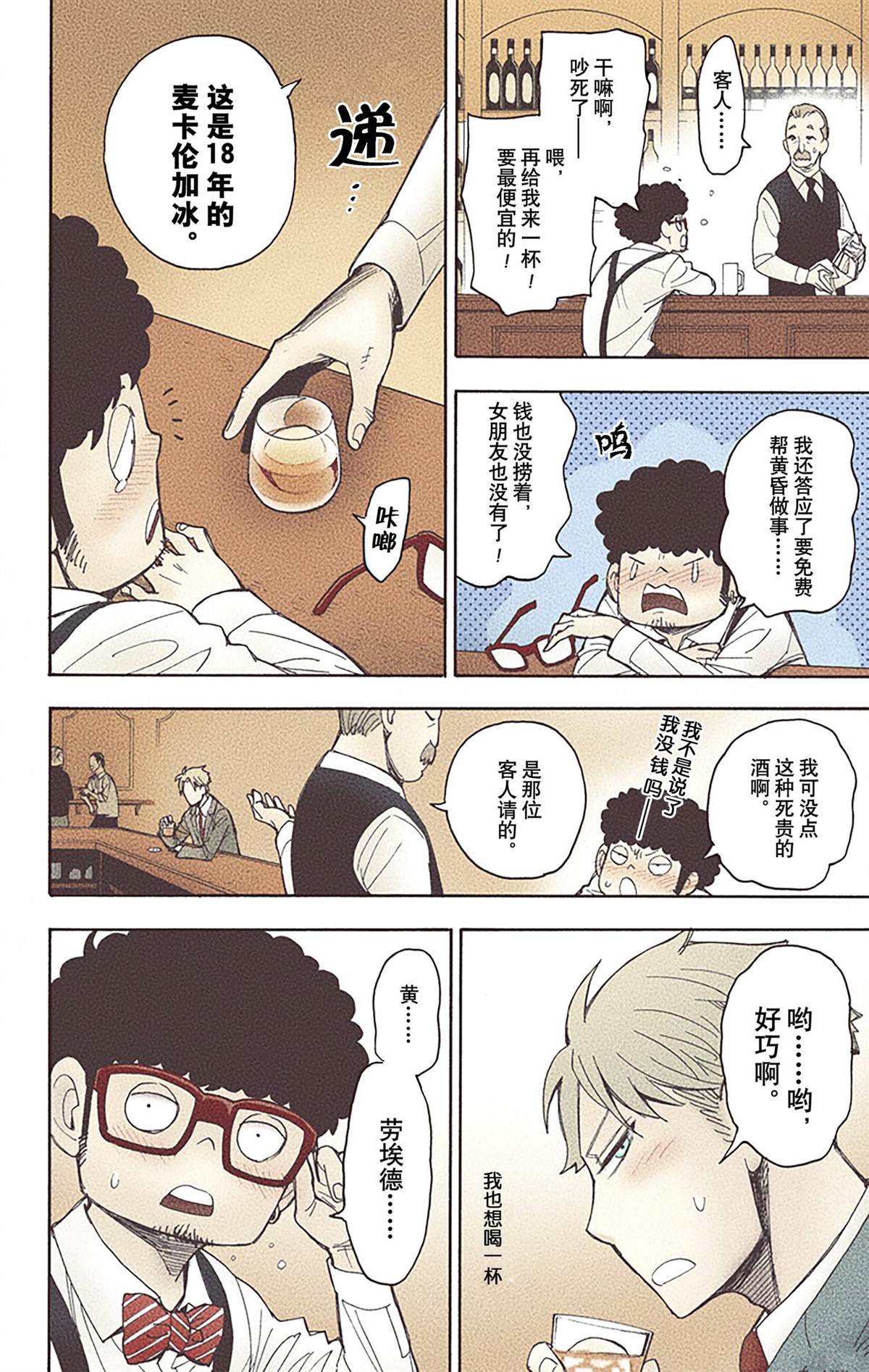第181页