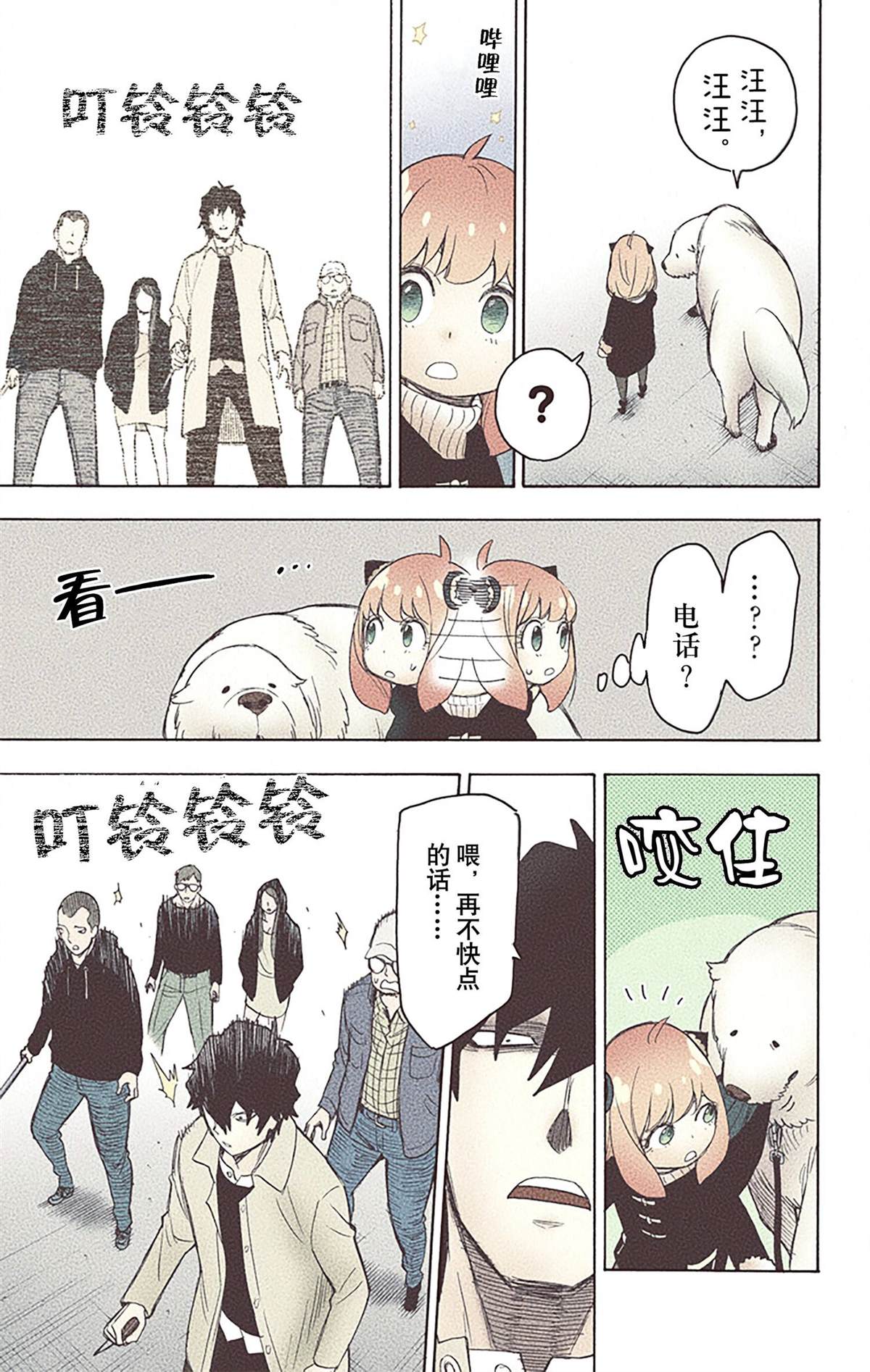 第45页