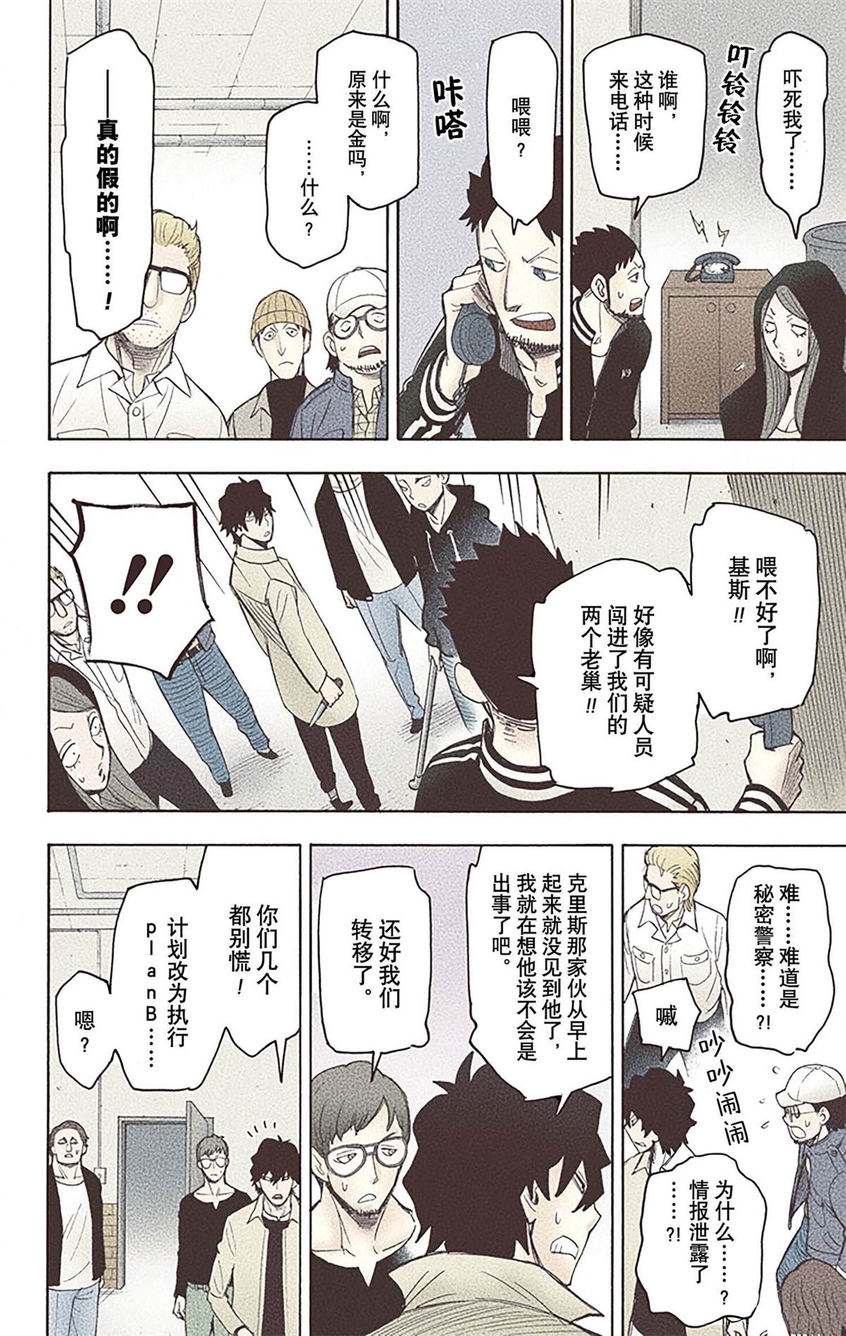 第46页