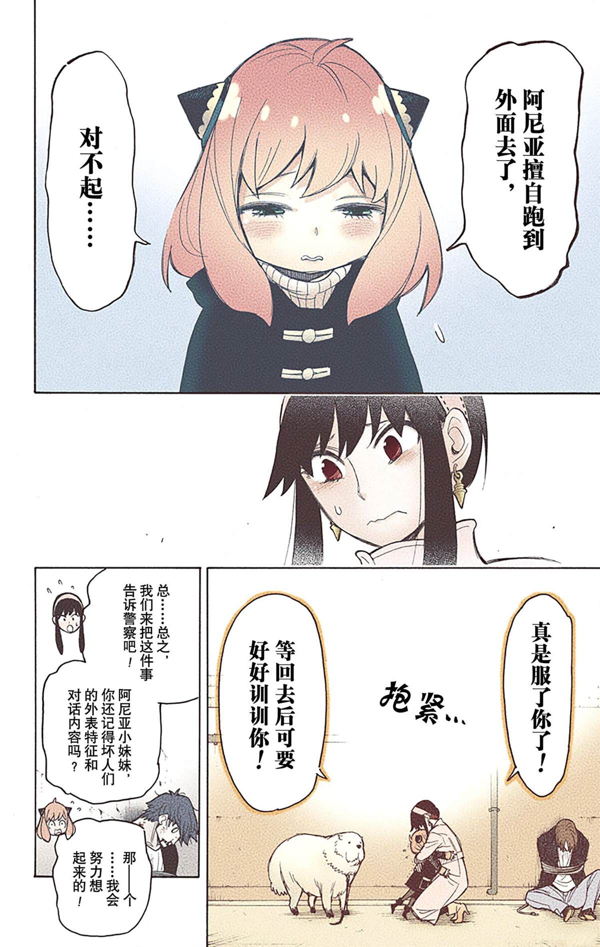 第61页