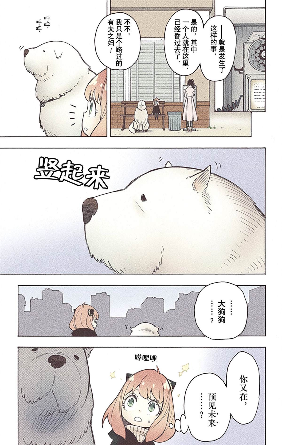 第62页