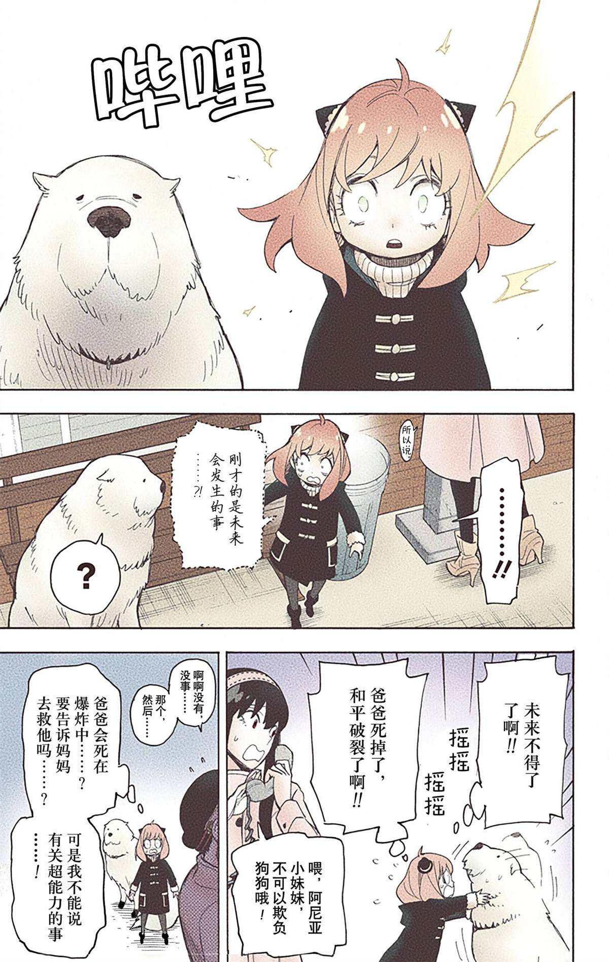 第66页