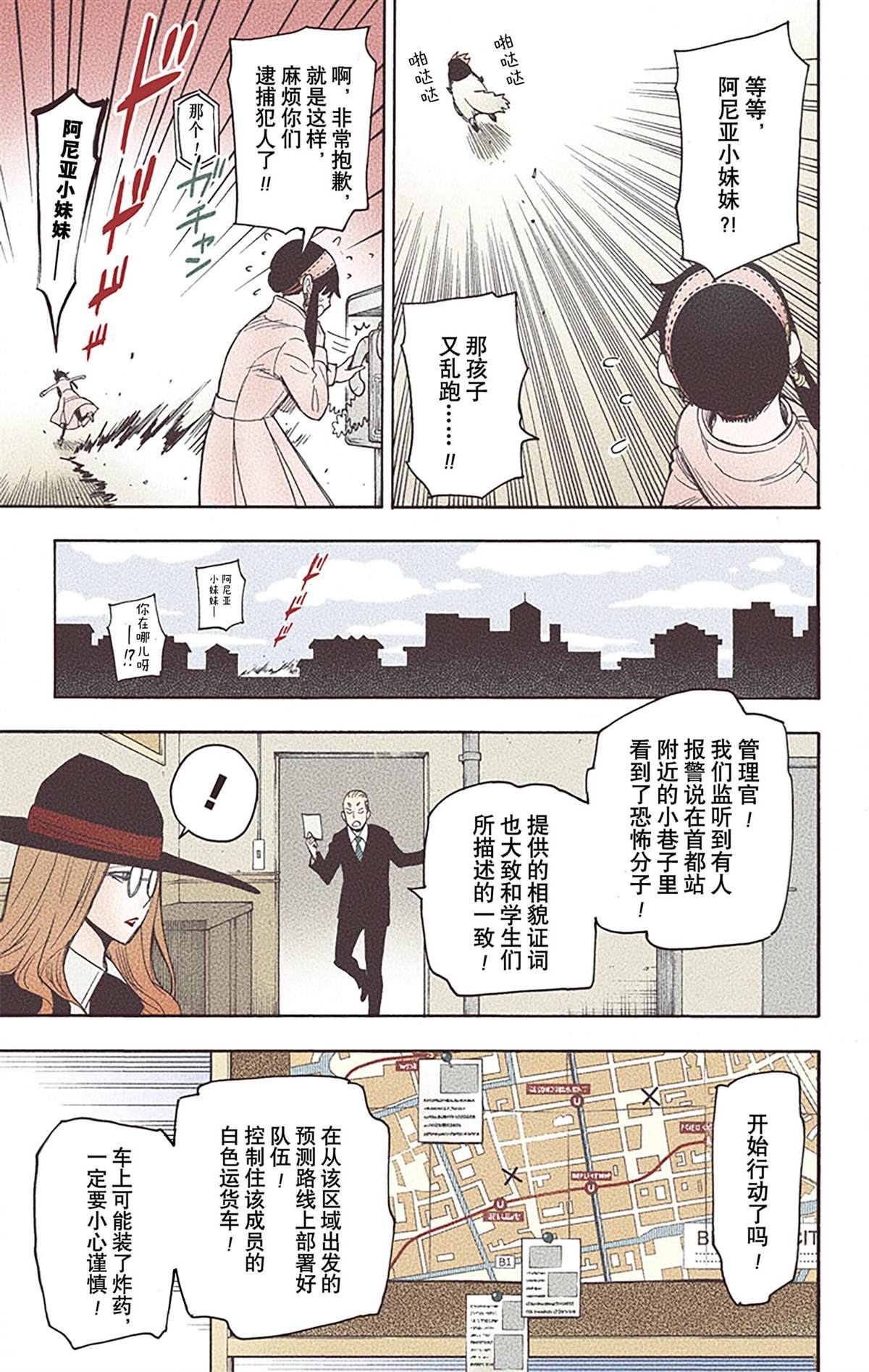 第68页