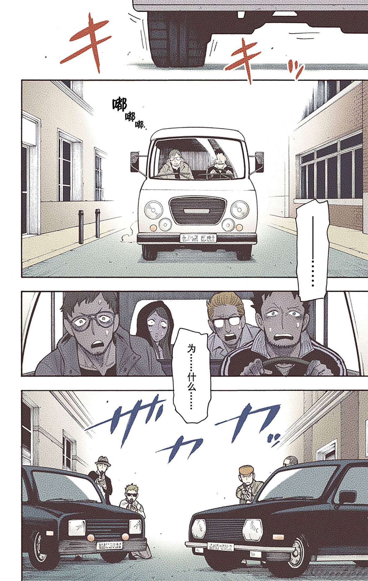 第69页